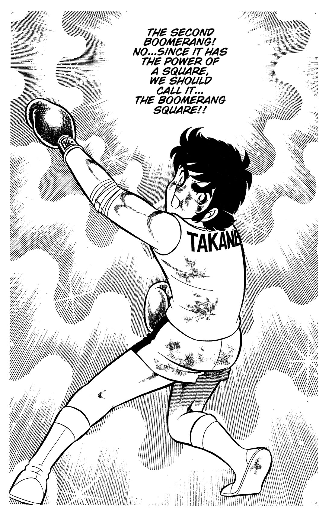 Ring ni Kakero chapter 65 page 33