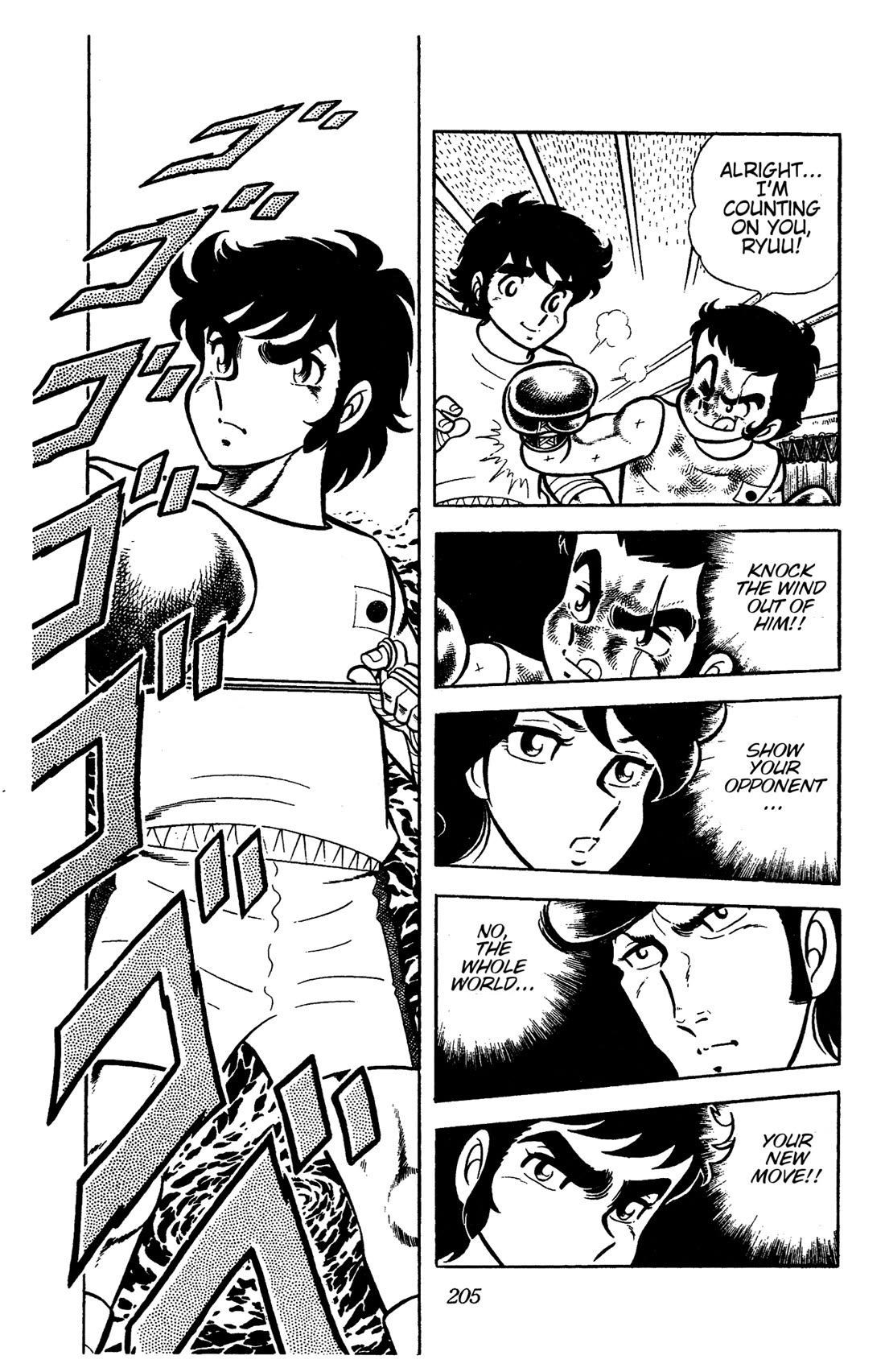 Ring ni Kakero chapter 65 page 4