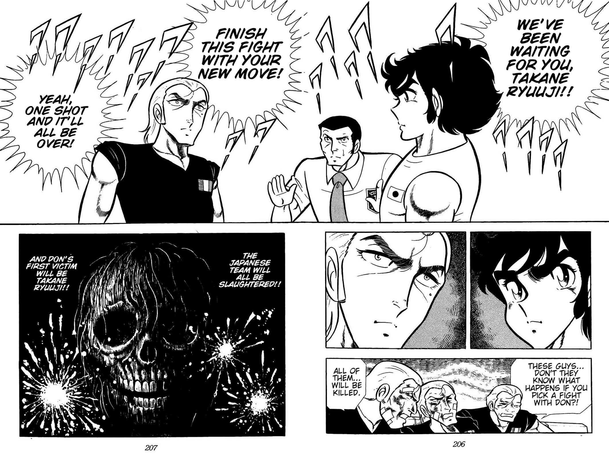 Ring ni Kakero chapter 65 page 5