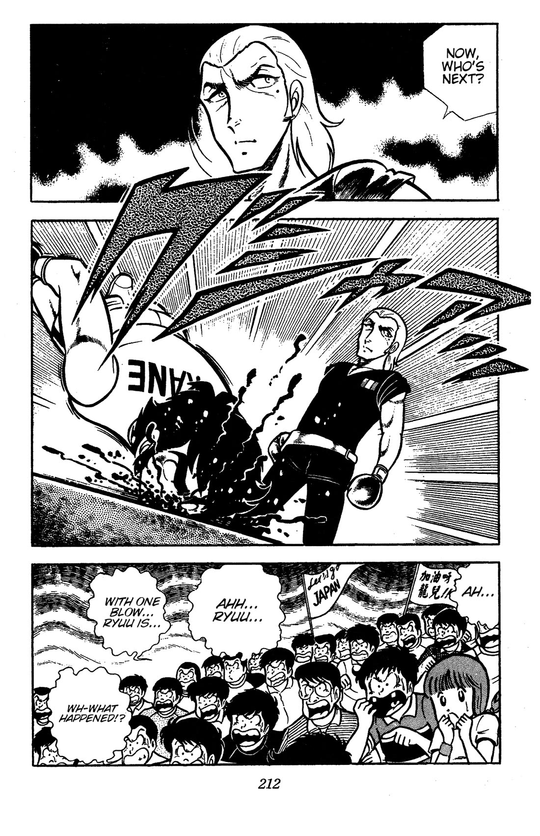 Ring ni Kakero chapter 65 page 9