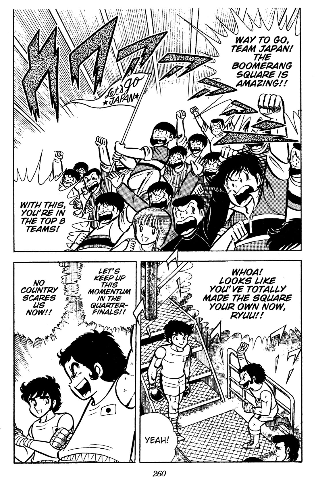 Ring ni Kakero chapter 66 page 19