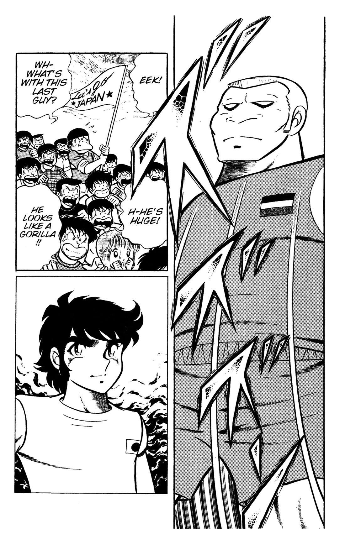 Ring ni Kakero chapter 66 page 7