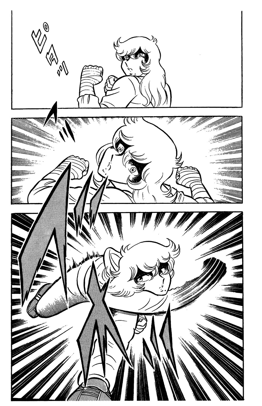 Ring ni Kakero chapter 67 page 16