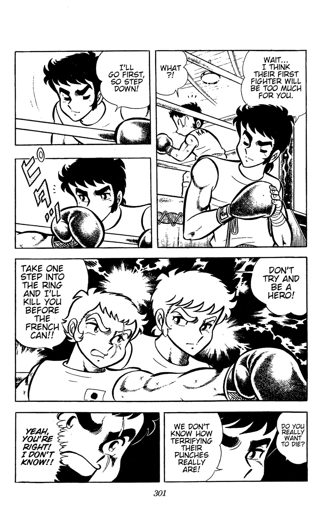 Ring ni Kakero chapter 67 page 21