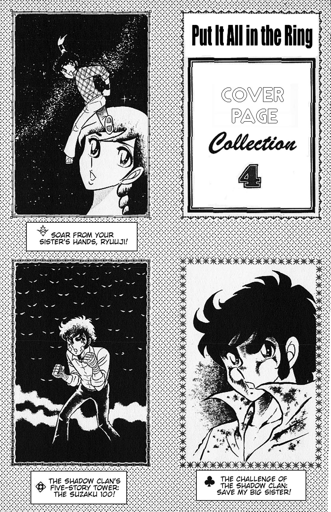 Ring ni Kakero chapter 67 page 39