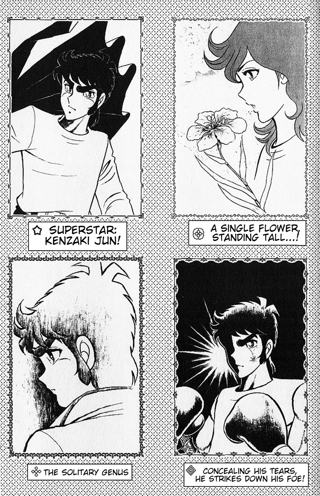 Ring ni Kakero chapter 67 page 42