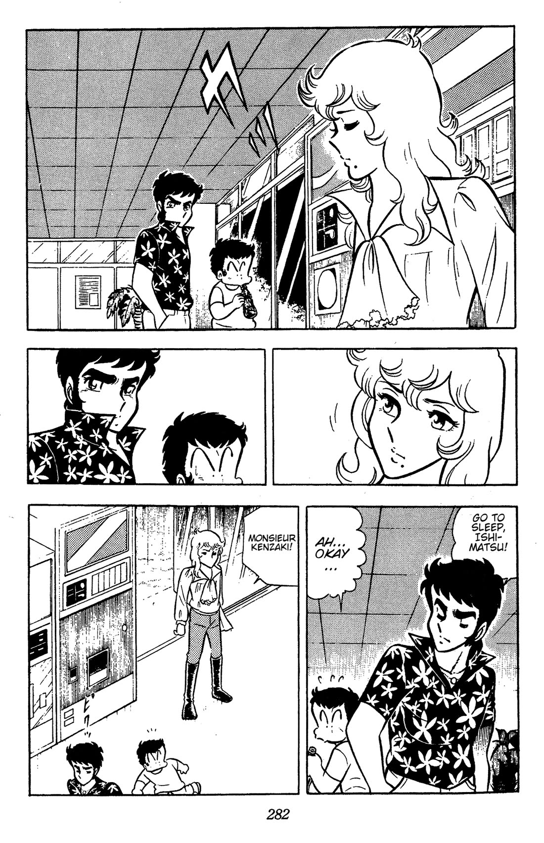 Ring ni Kakero chapter 67 page 5