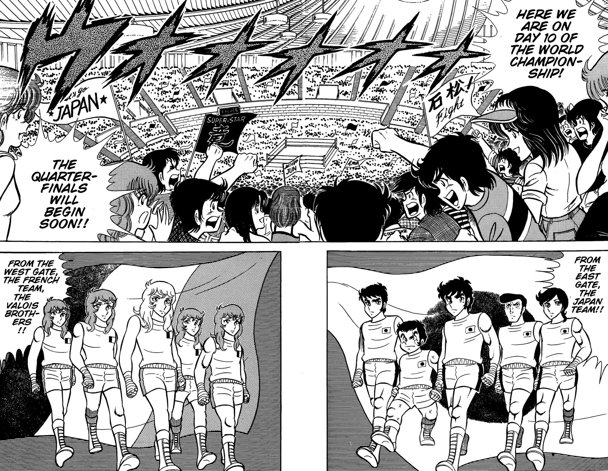 Ring ni Kakero chapter 67 page 9