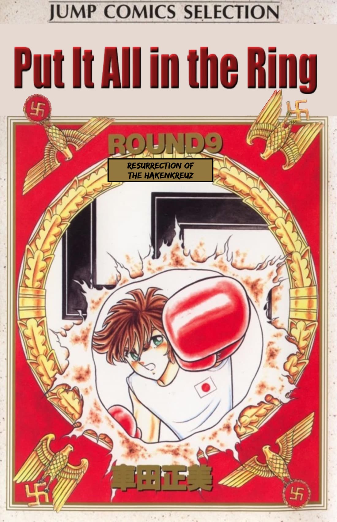 Ring ni Kakero chapter 68 page 1