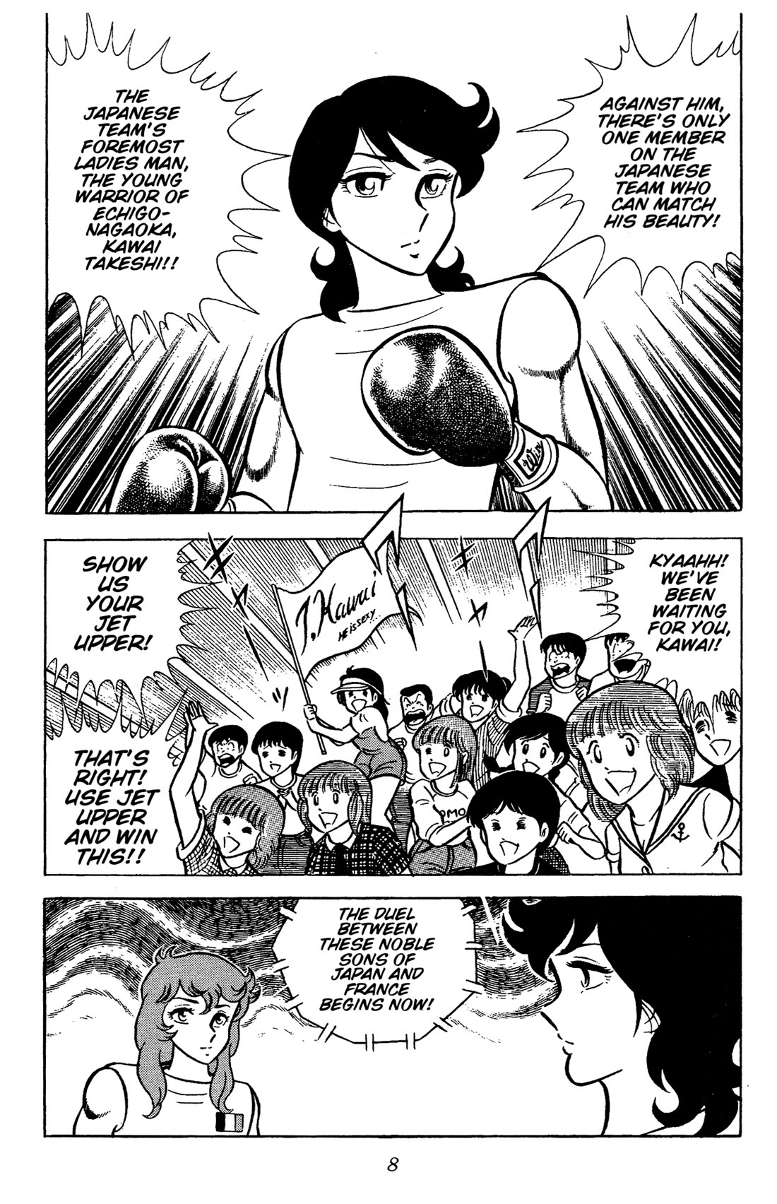 Ring ni Kakero chapter 68 page 11