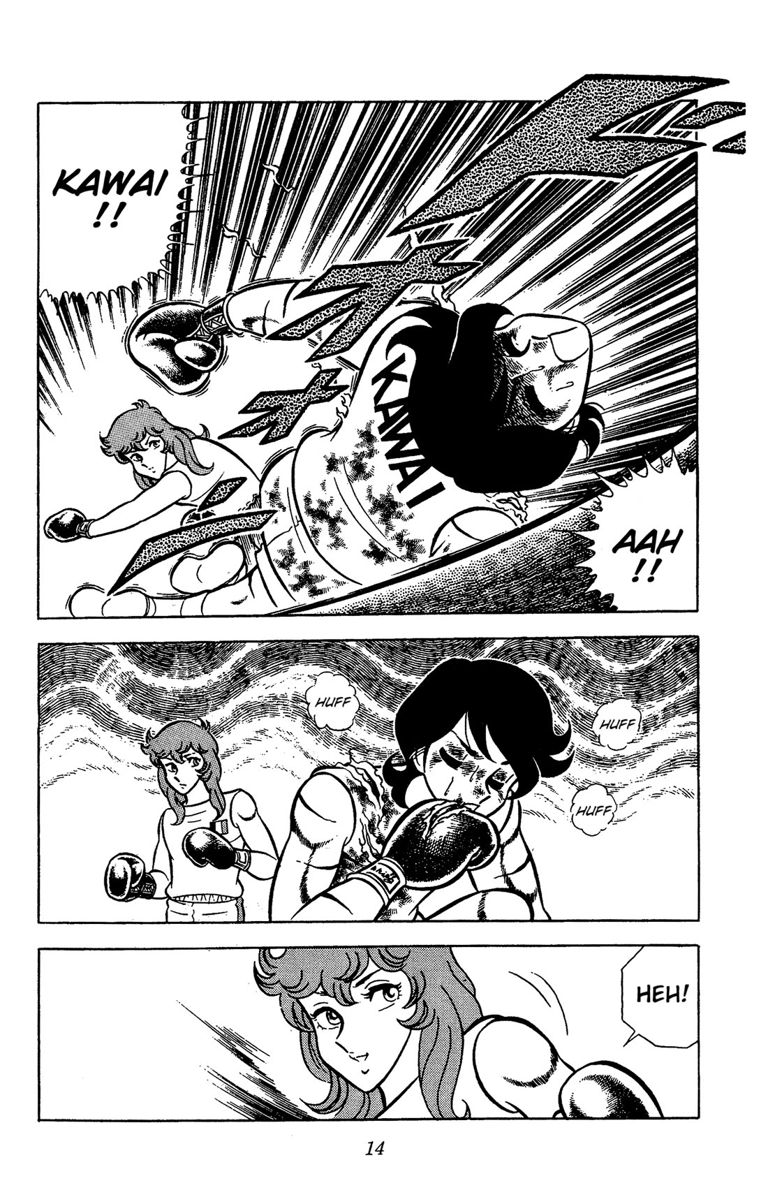 Ring ni Kakero chapter 68 page 17