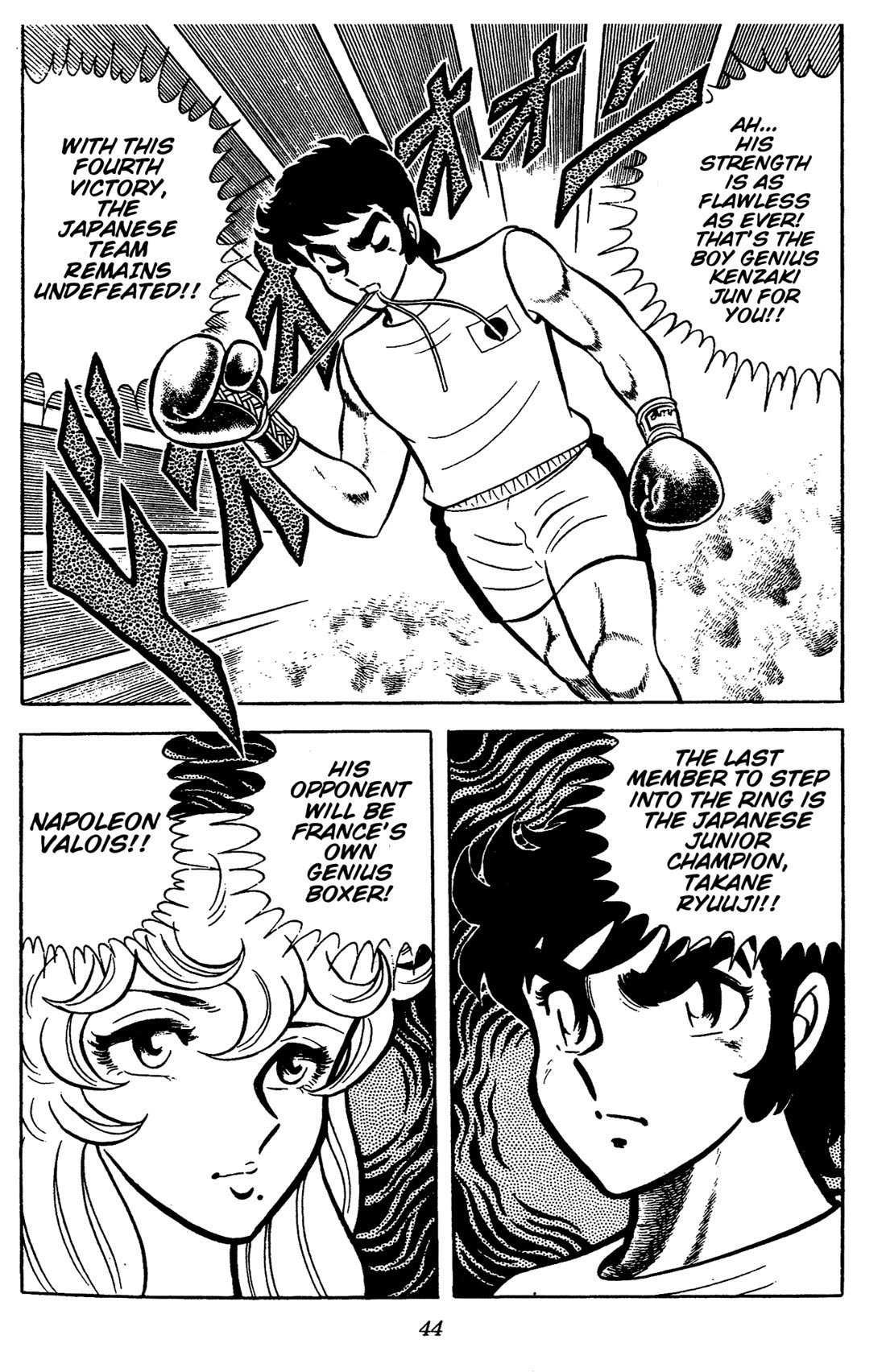 Ring ni Kakero chapter 68 page 44