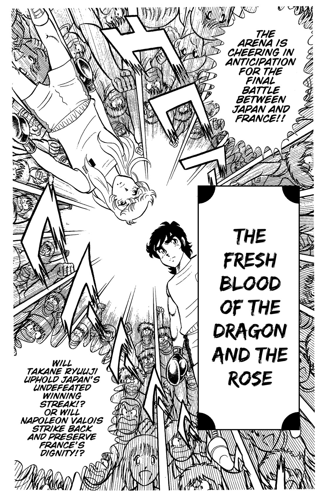 Ring ni Kakero chapter 69 page 1