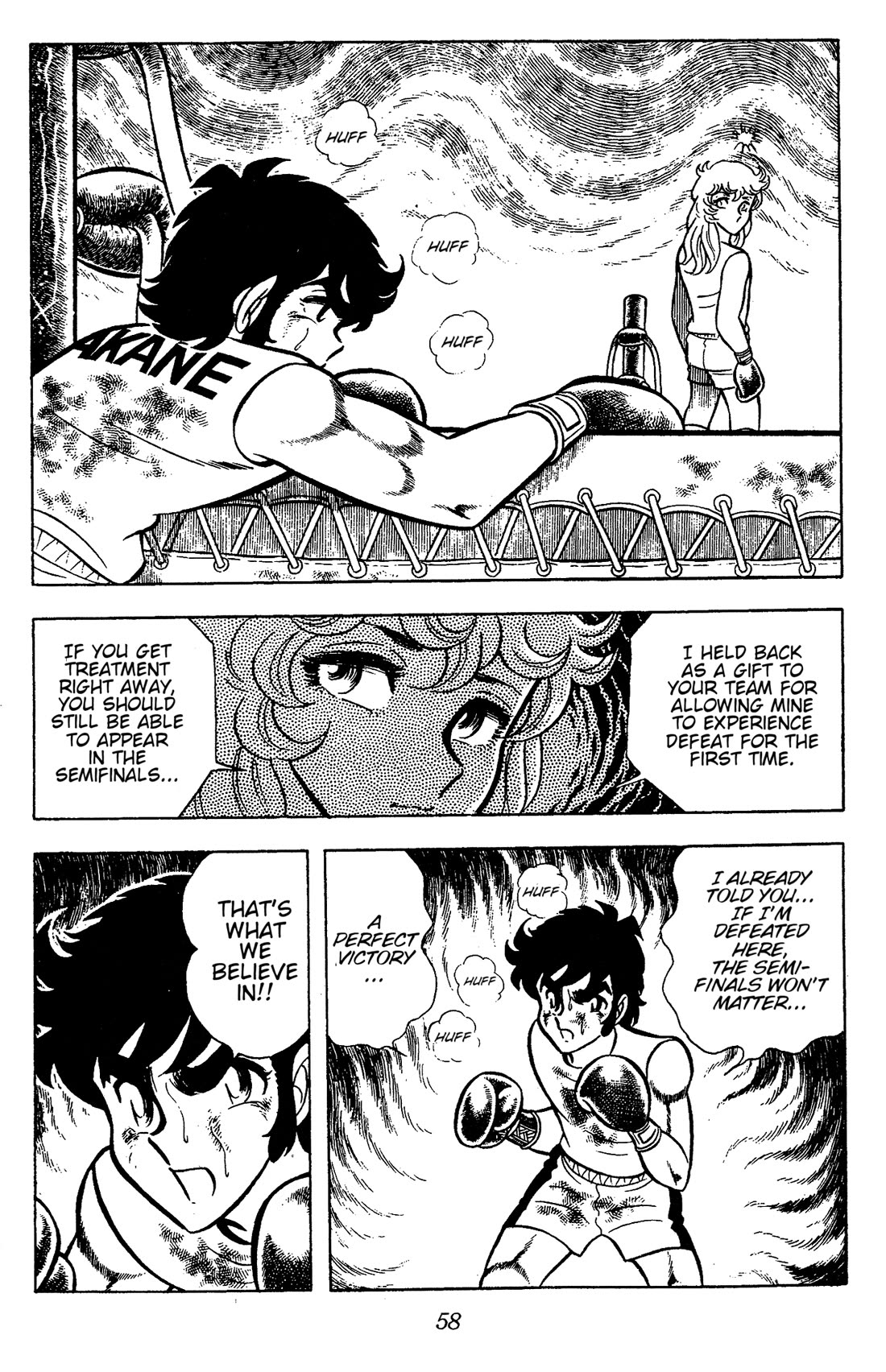 Ring ni Kakero chapter 69 page 11