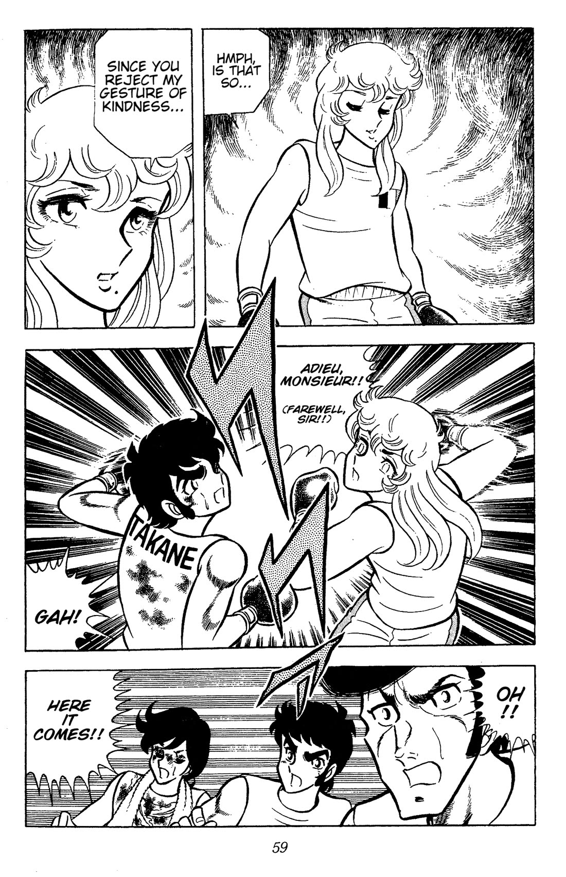 Ring ni Kakero chapter 69 page 12