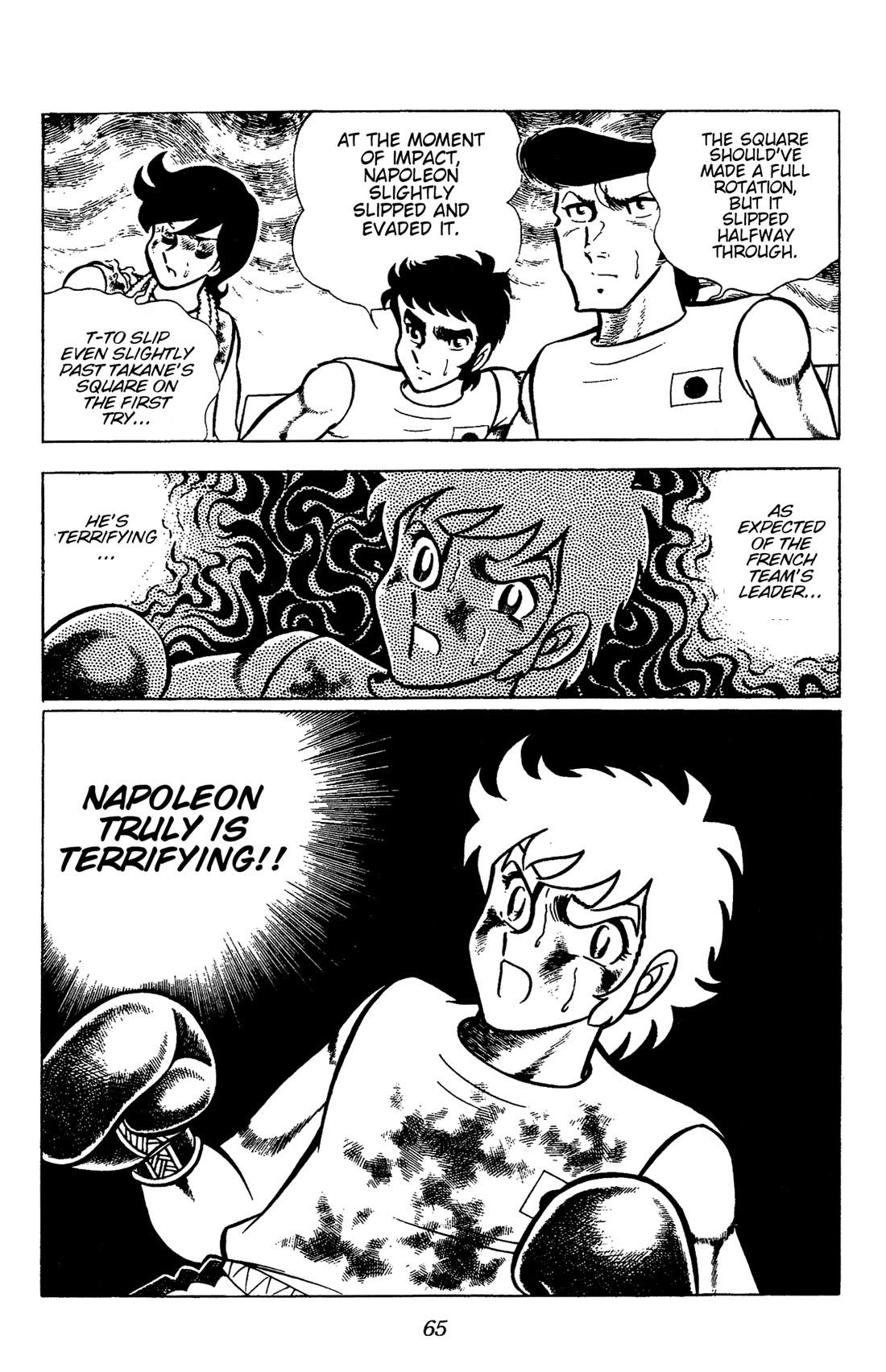 Ring ni Kakero chapter 69 page 17