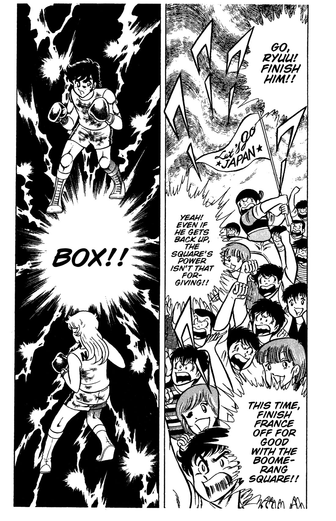 Ring ni Kakero chapter 69 page 19