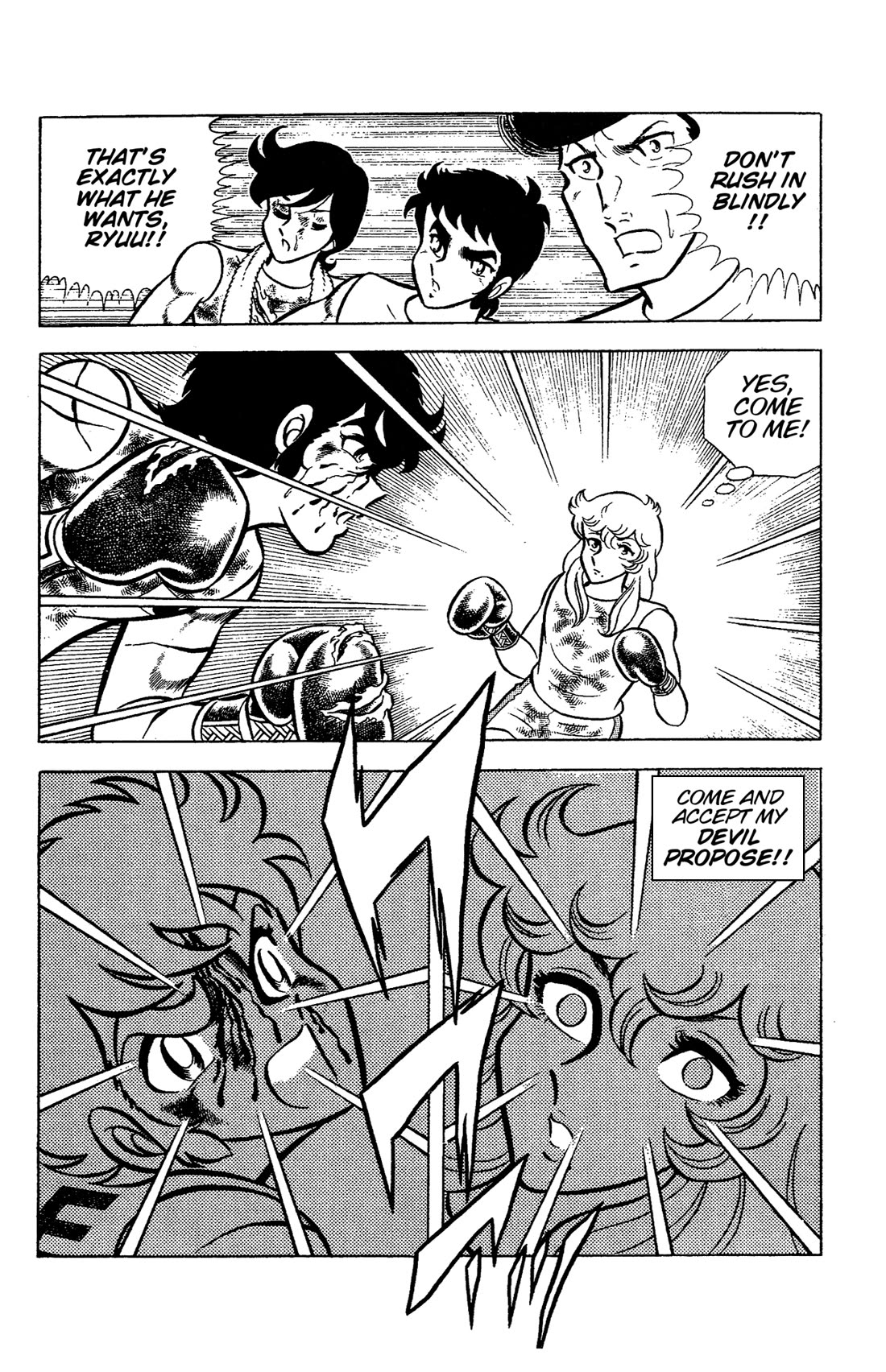 Ring ni Kakero chapter 69 page 23