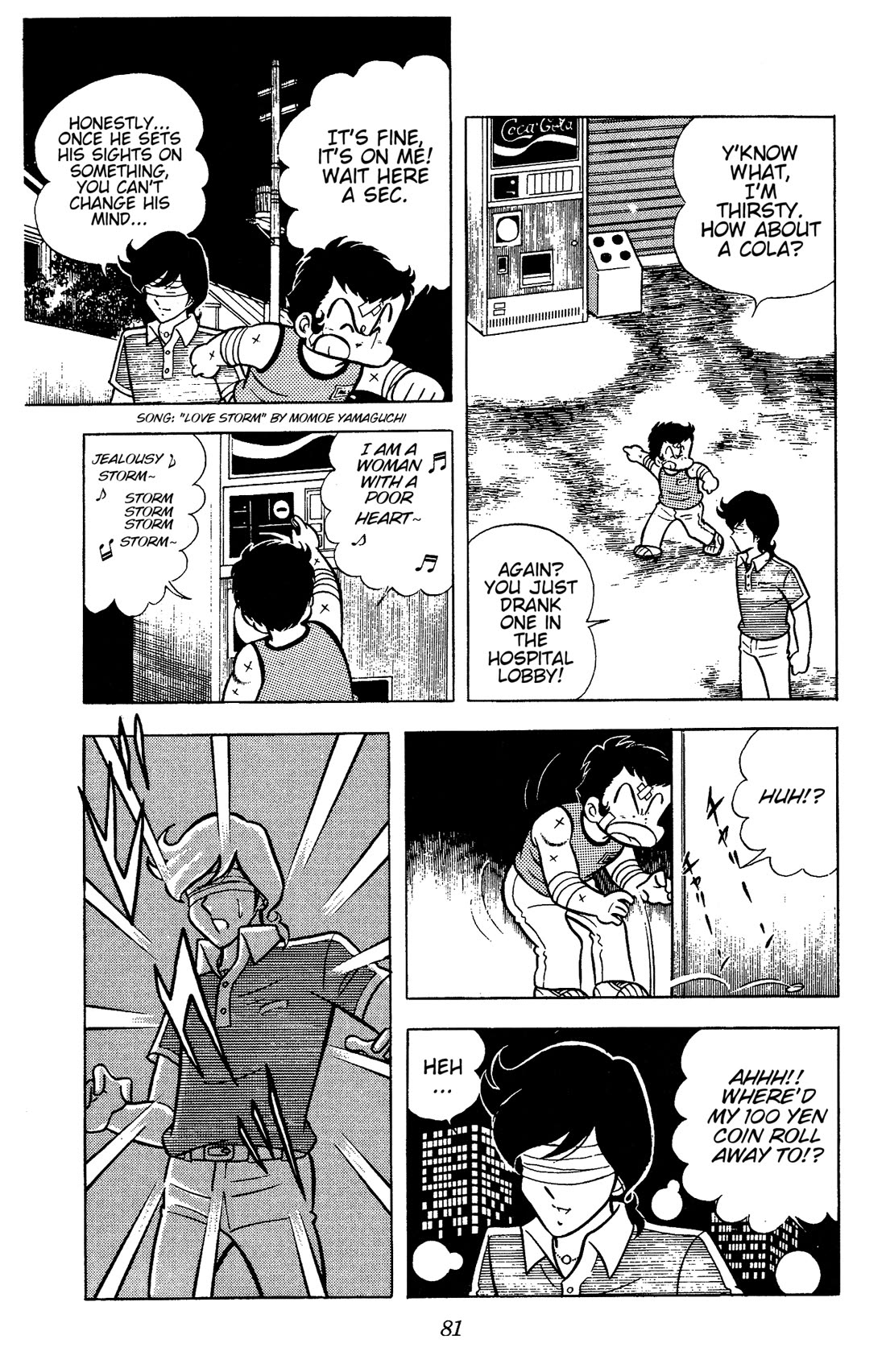 Ring ni Kakero chapter 70 page 2