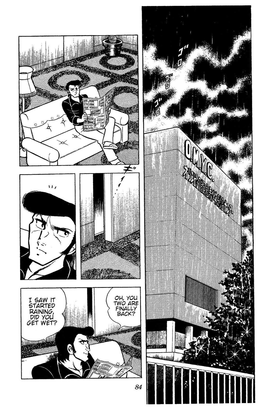 Ring ni Kakero chapter 70 page 5