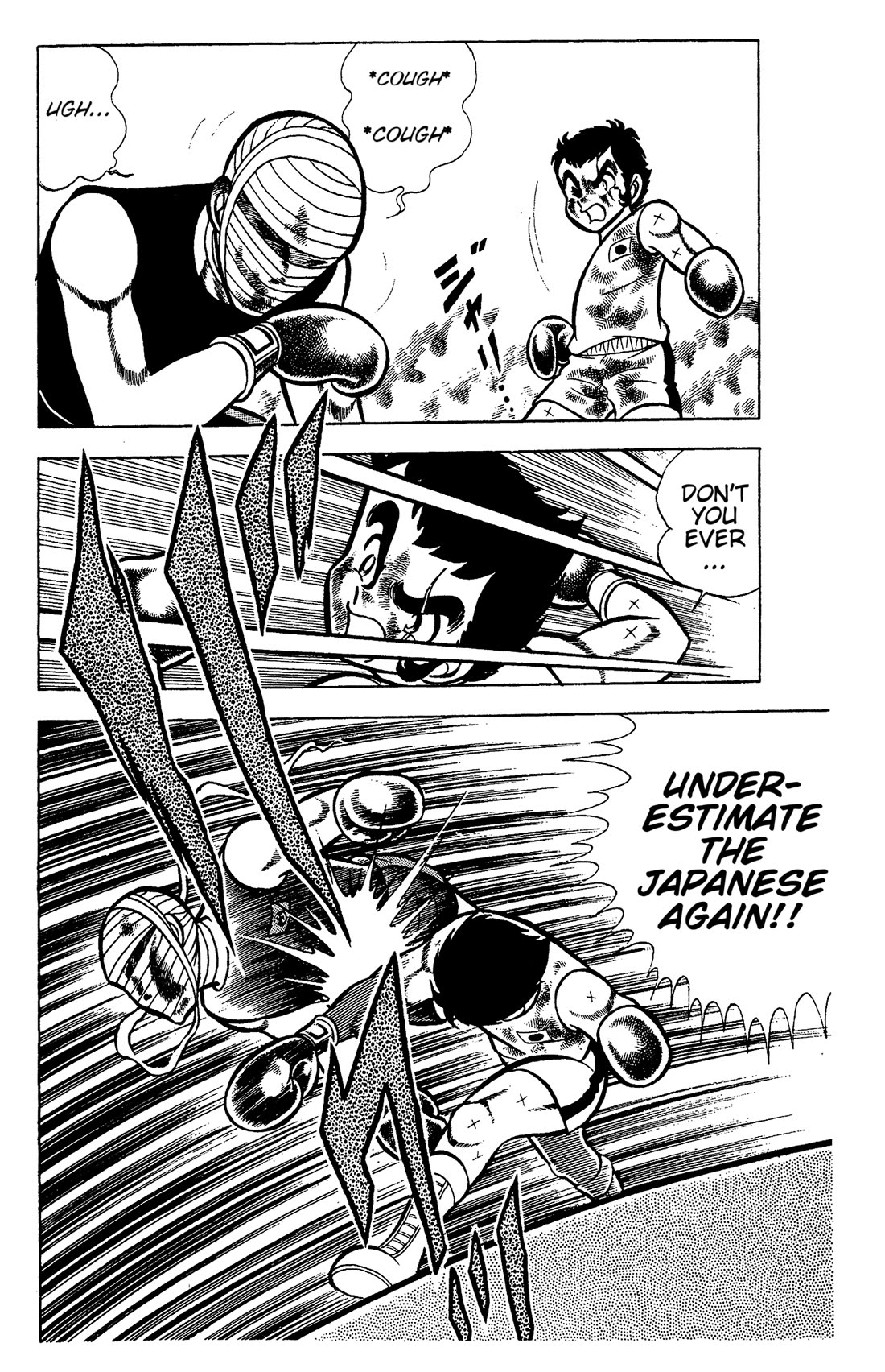 Ring ni Kakero chapter 72 page 22