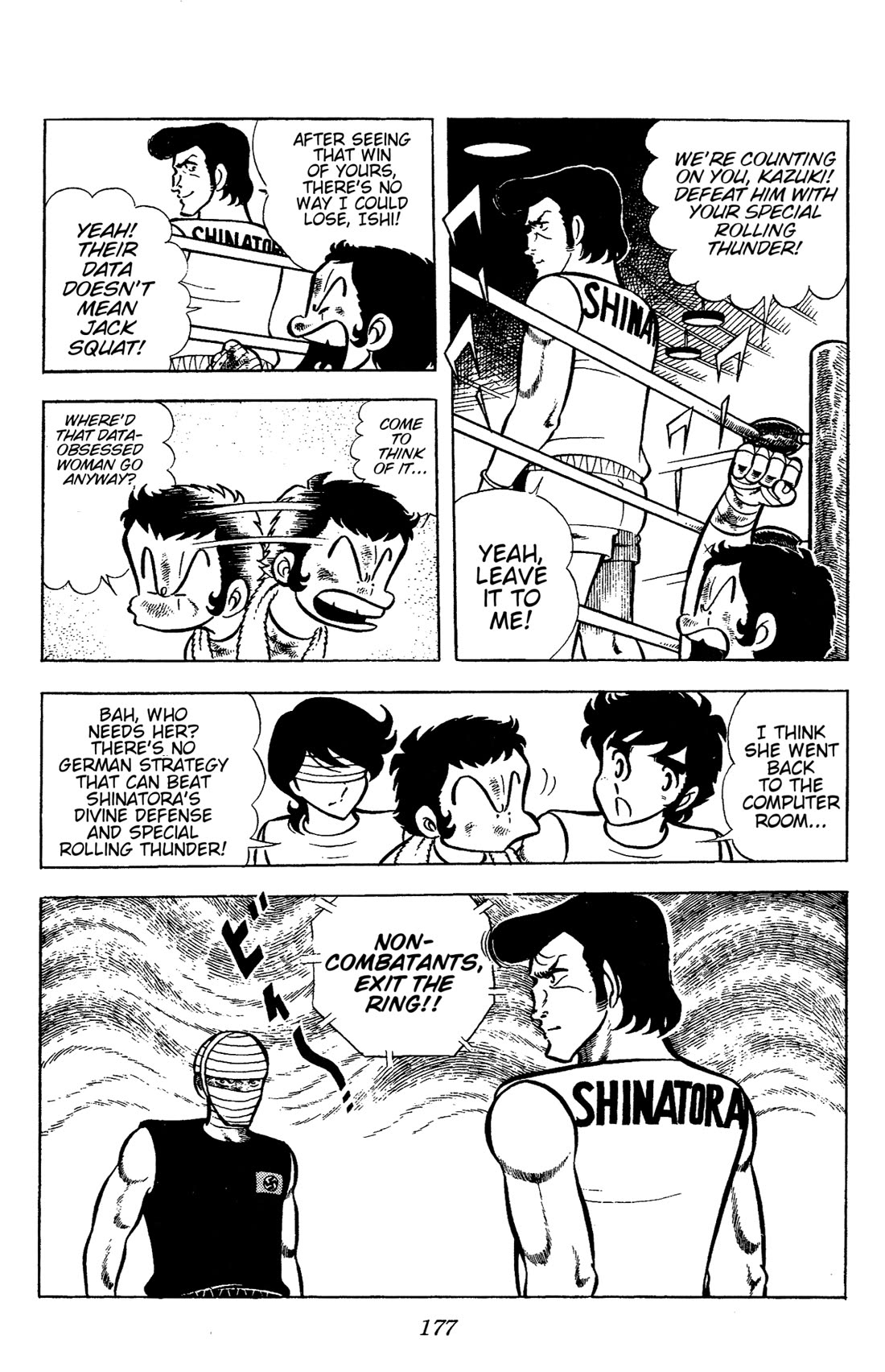 Ring ni Kakero chapter 73 page 2