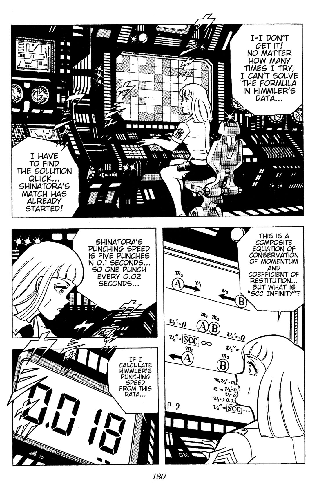 Ring ni Kakero chapter 73 page 5