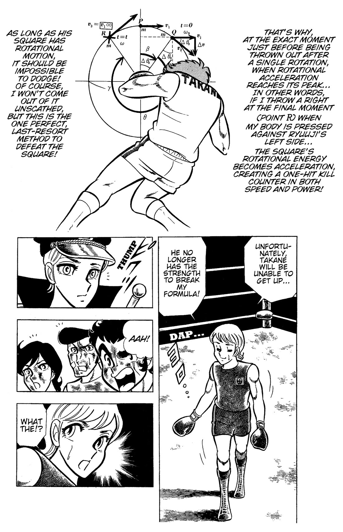 Ring ni Kakero chapter 75 page 13