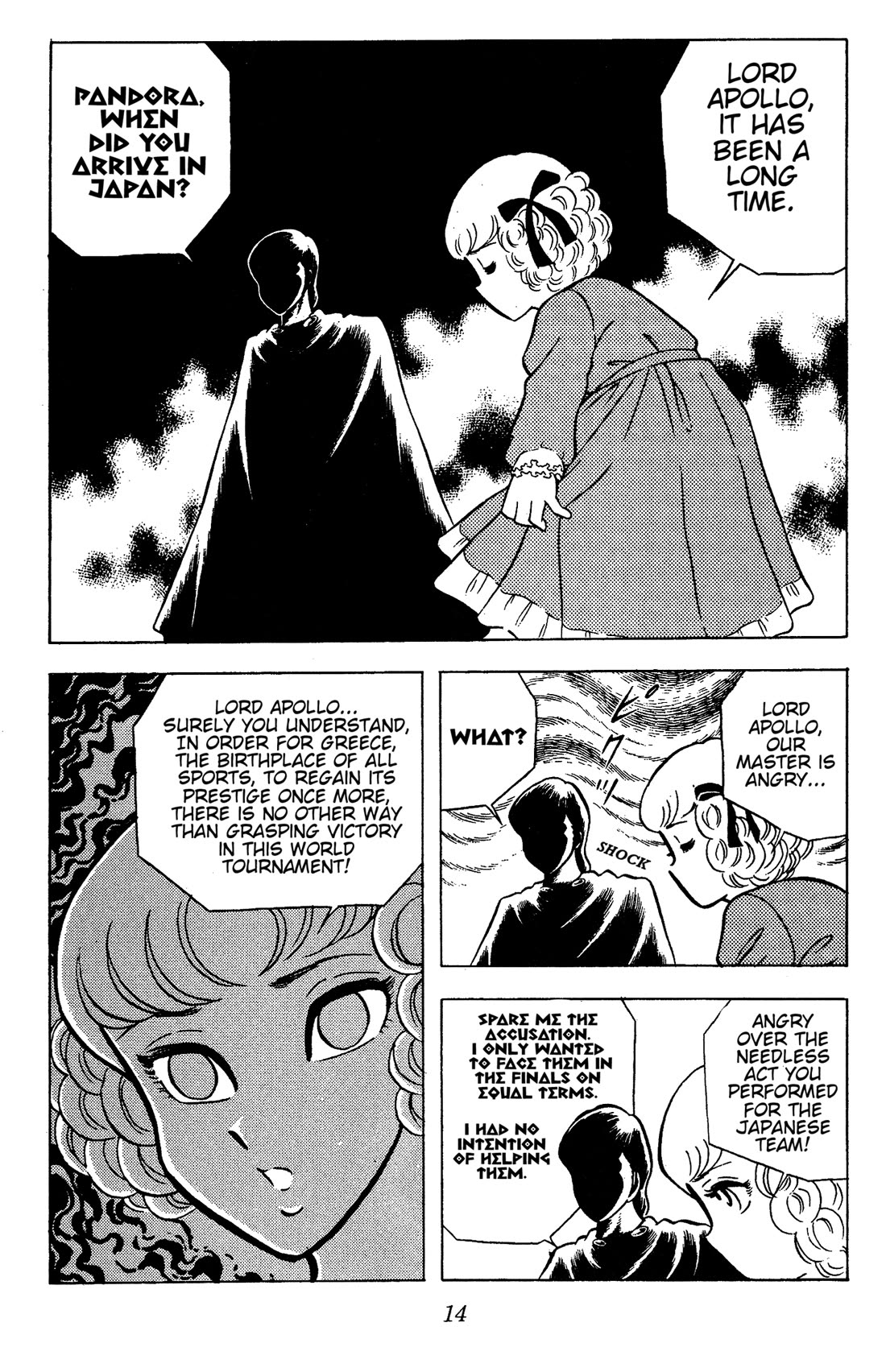 Ring ni Kakero chapter 77 page 16