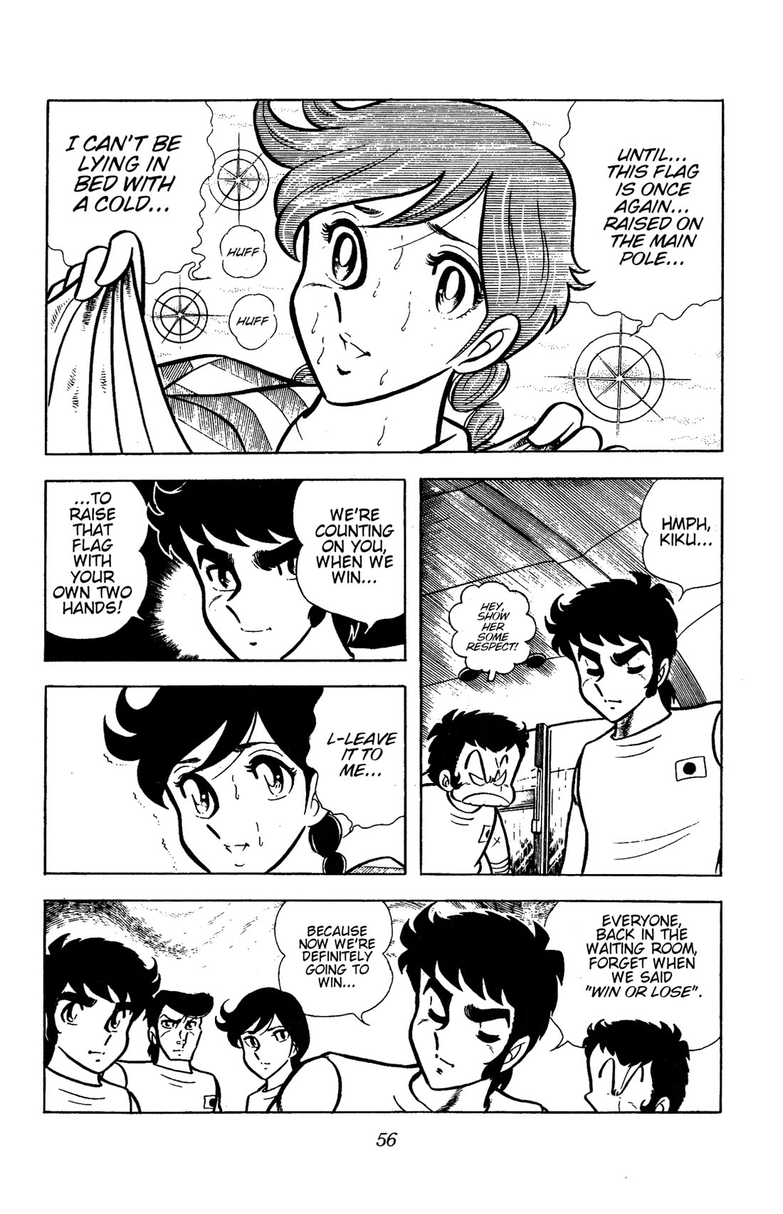 Ring ni Kakero chapter 78 page 12