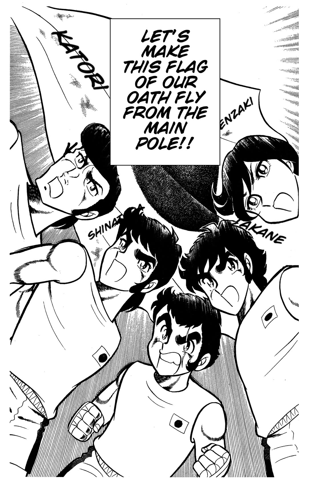 Ring ni Kakero chapter 78 page 13