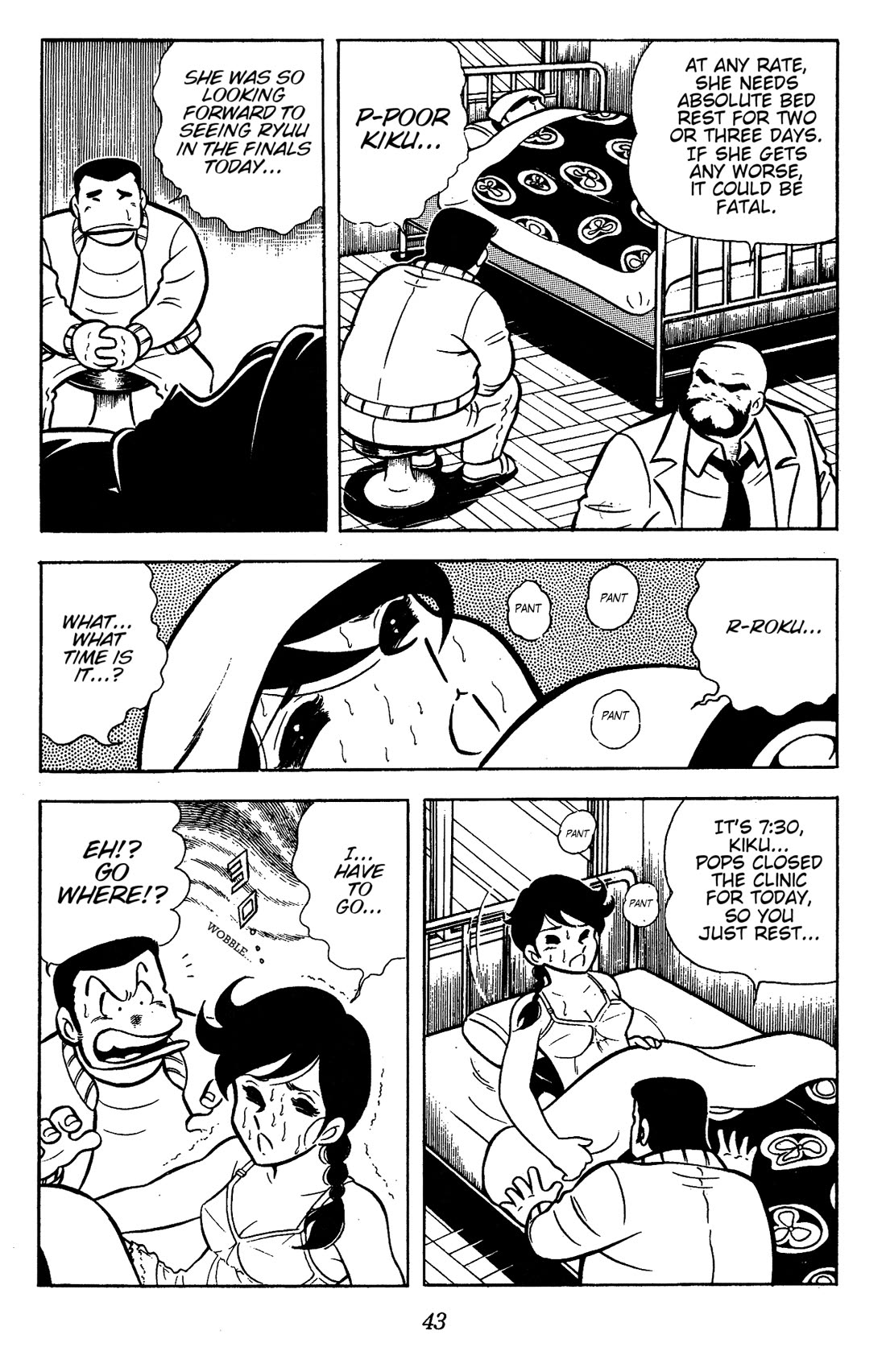 Ring ni Kakero chapter 78 page 2