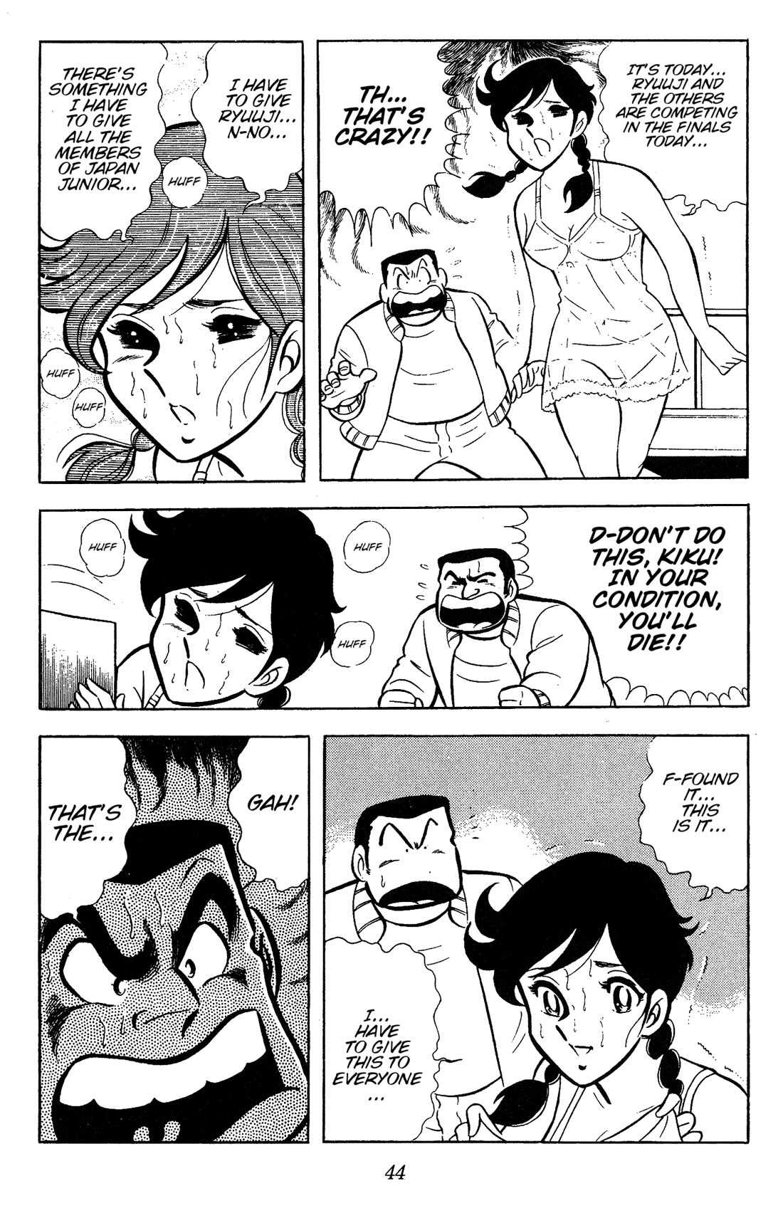 Ring ni Kakero chapter 78 page 3