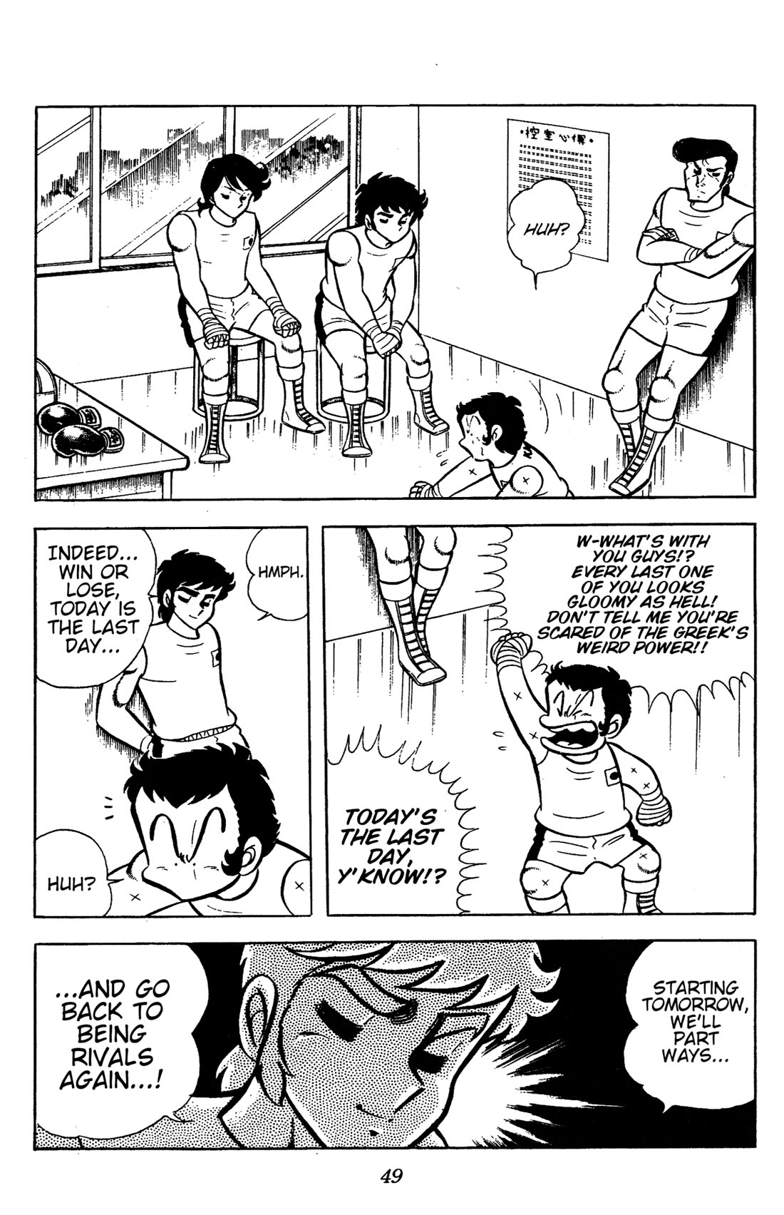 Ring ni Kakero chapter 78 page 7