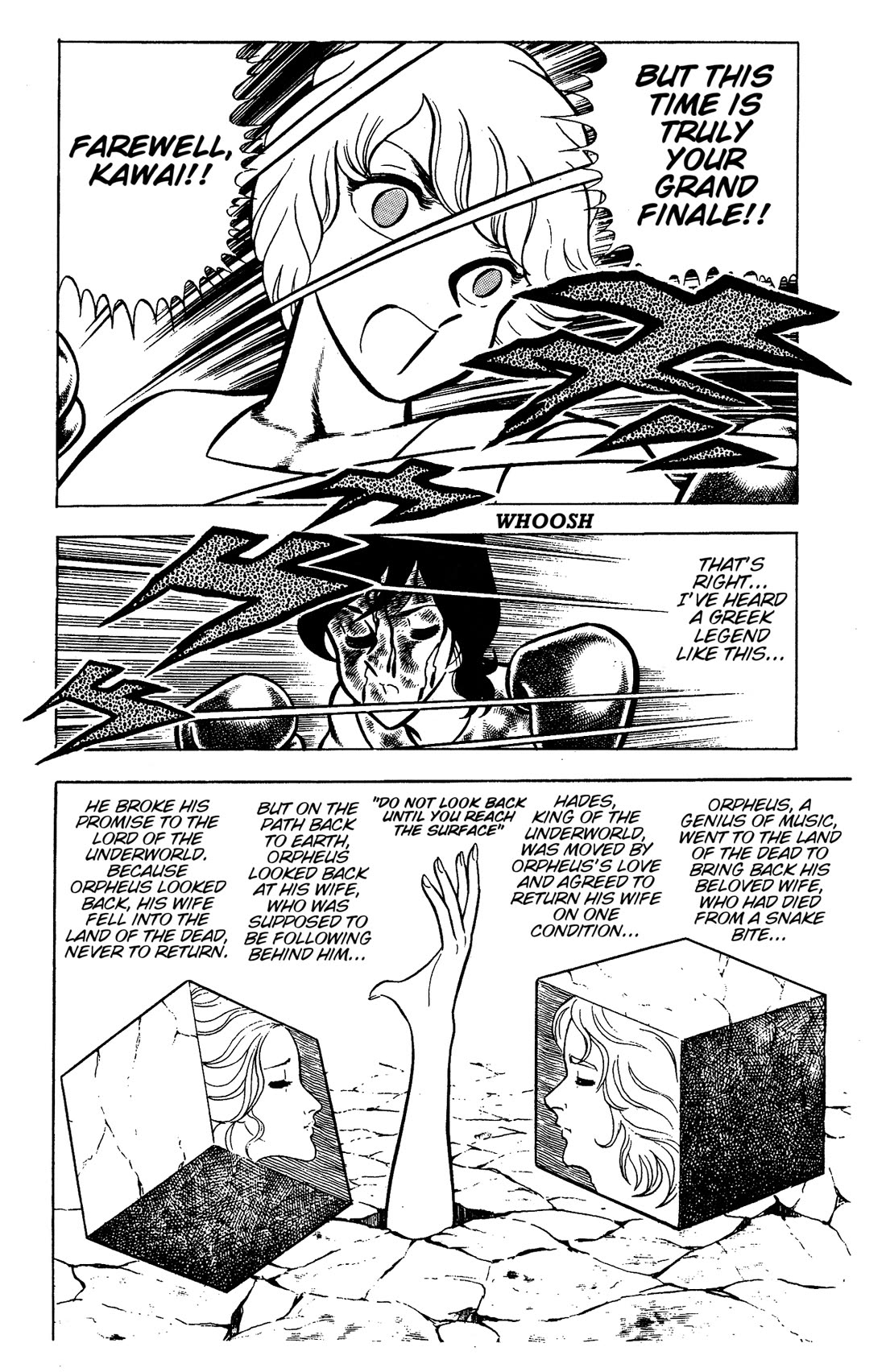Ring ni Kakero chapter 79 page 32