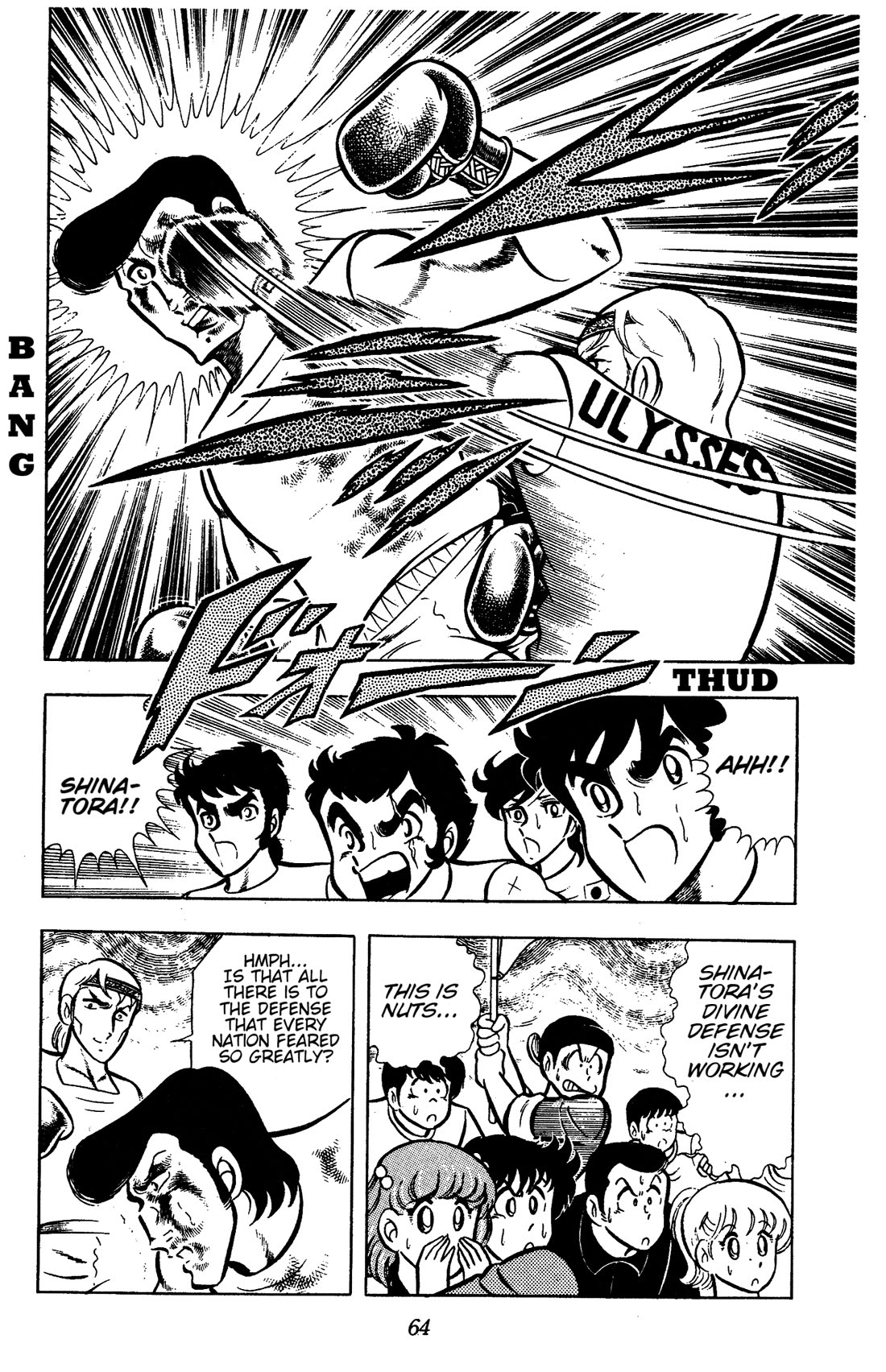 Ring ni Kakero chapter 79 page 6