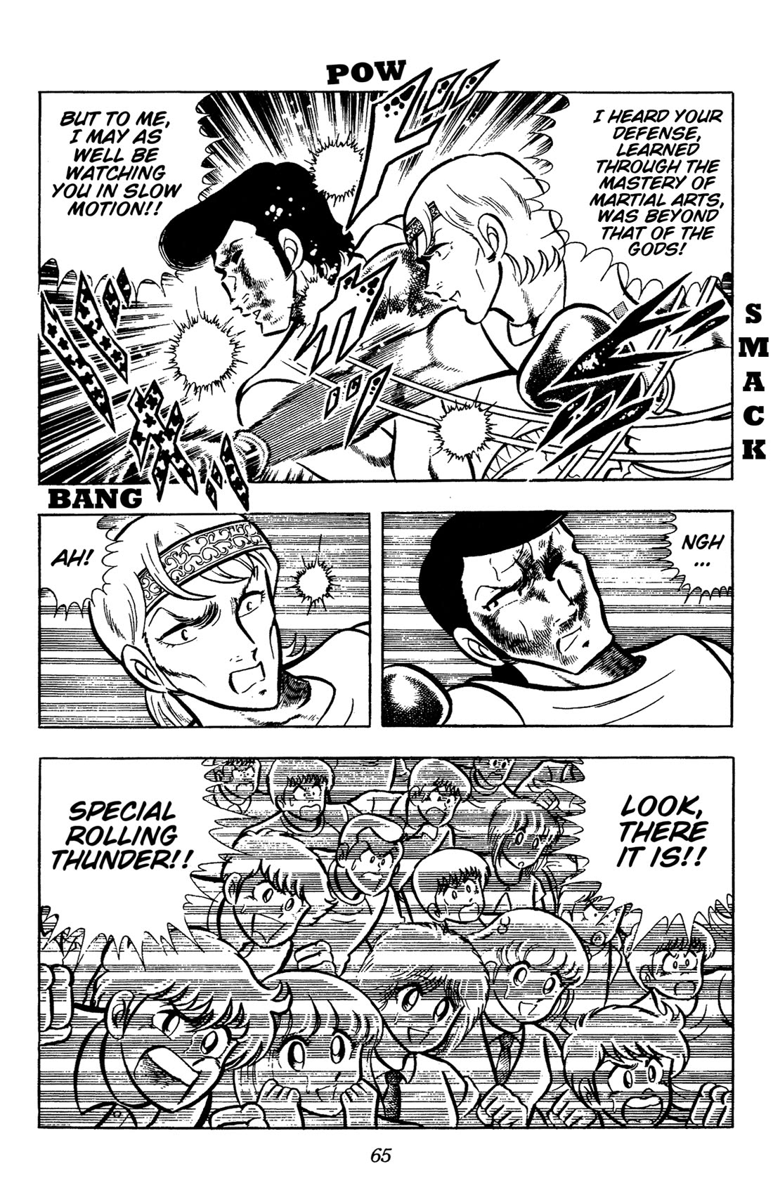 Ring ni Kakero chapter 79 page 7