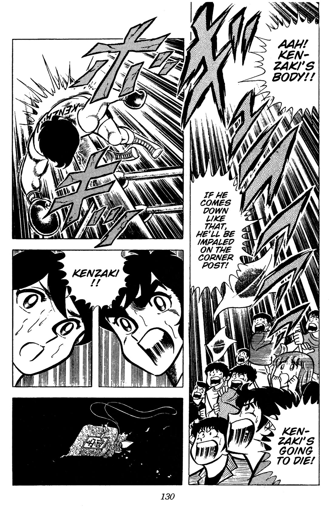 Ring ni Kakero chapter 80 page 11