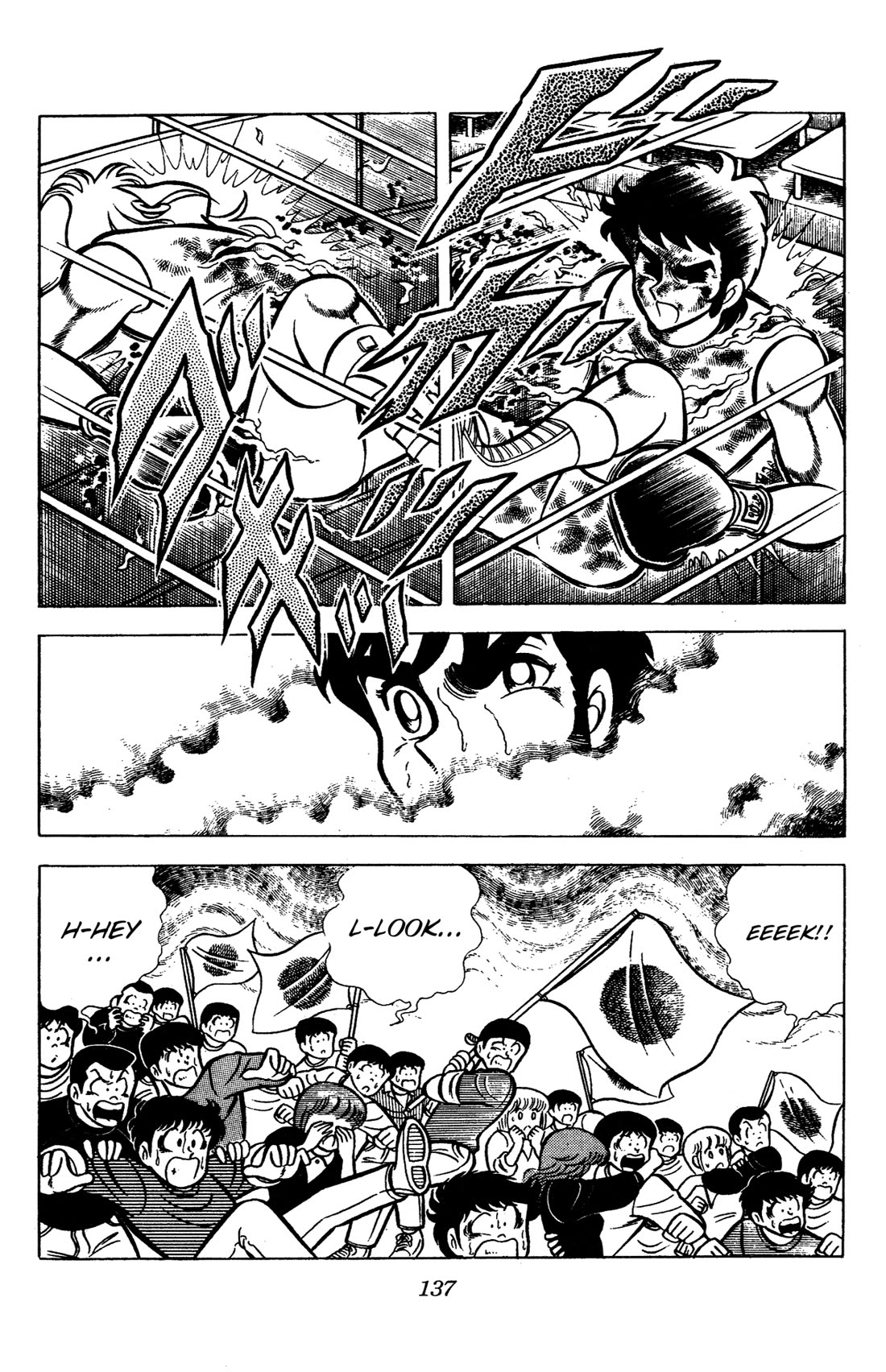 Ring ni Kakero chapter 80 page 17