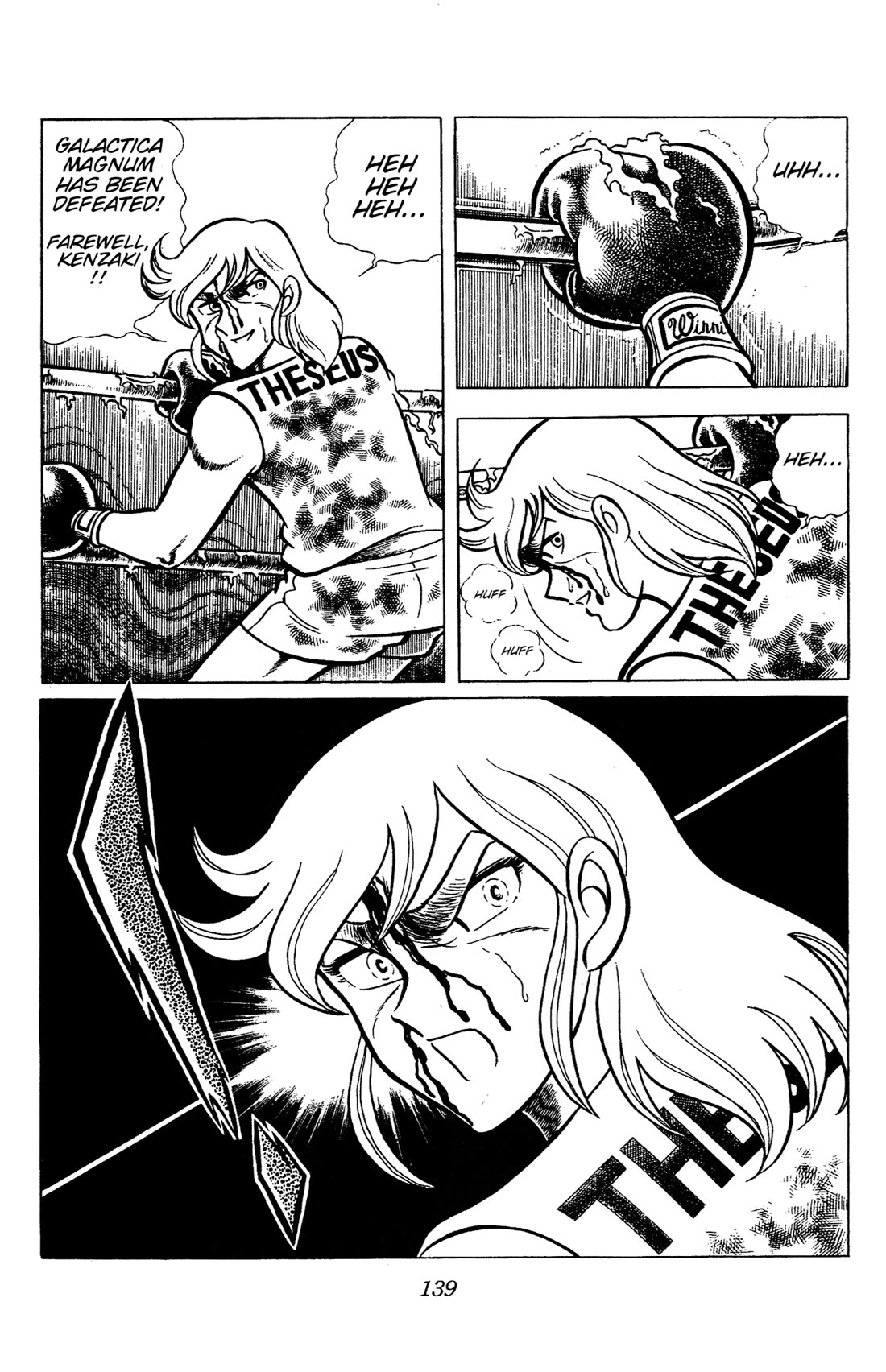 Ring ni Kakero chapter 80 page 19