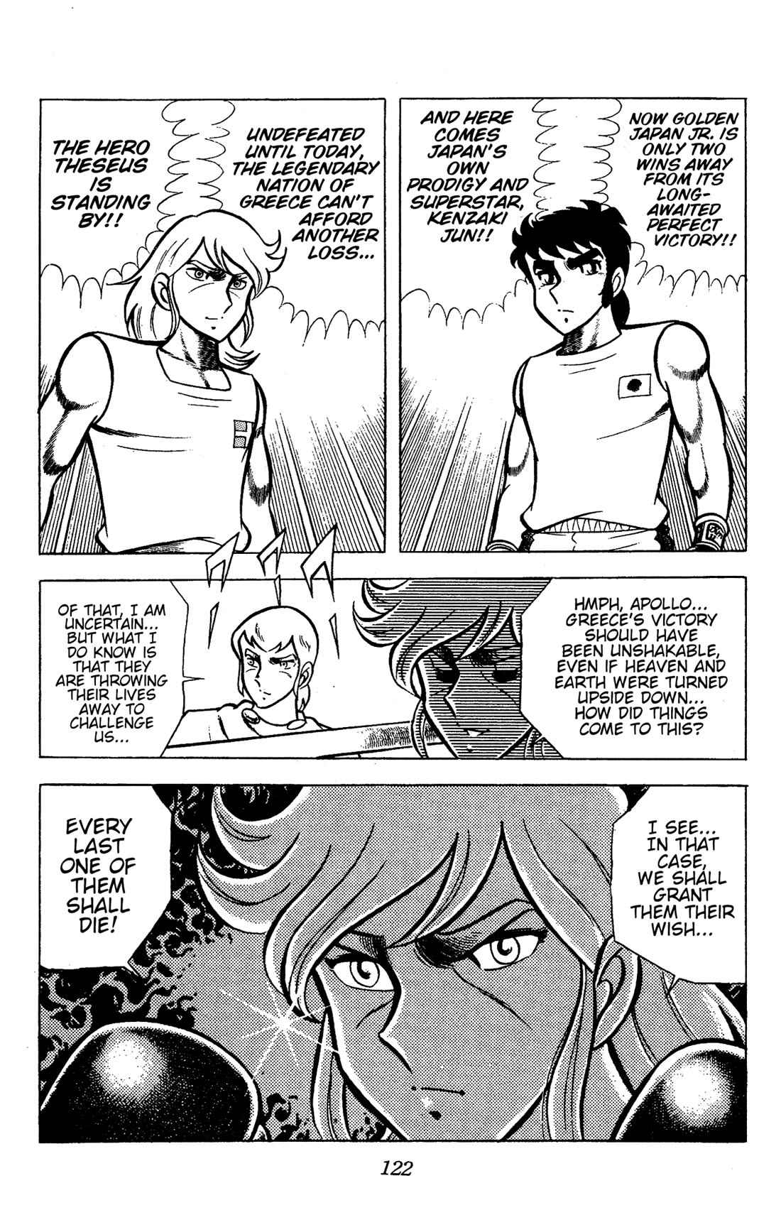 Ring ni Kakero chapter 80 page 4