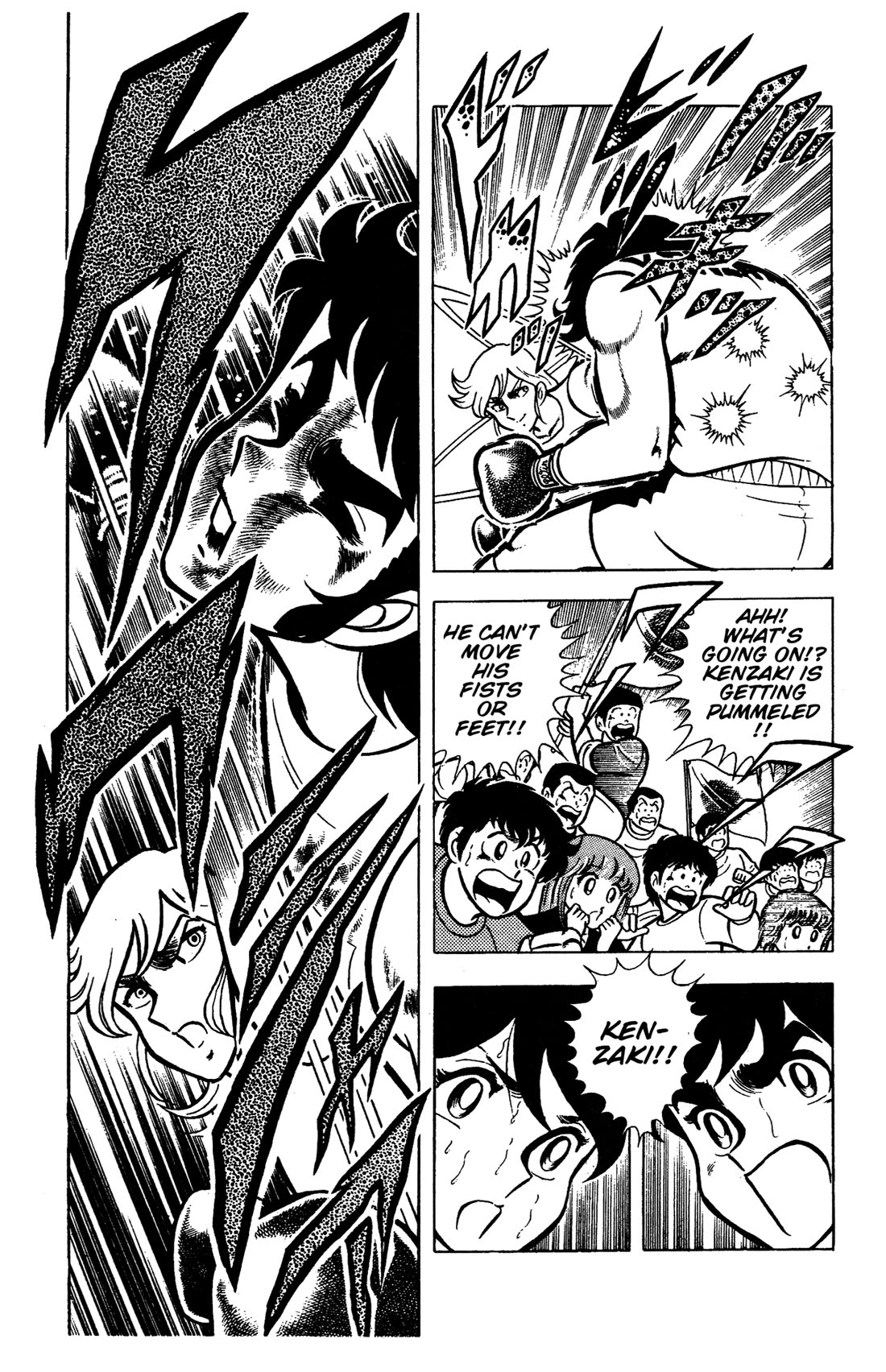 Ring ni Kakero chapter 80 page 7