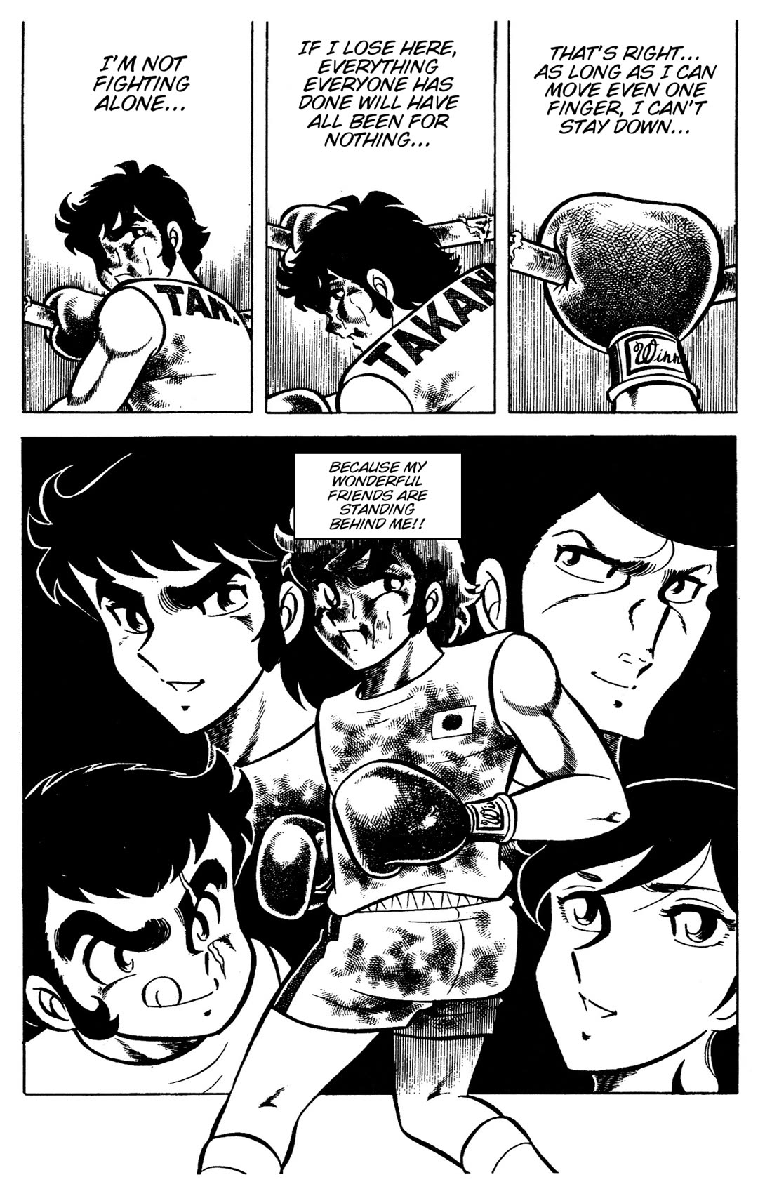 Ring ni Kakero chapter 81 page 14