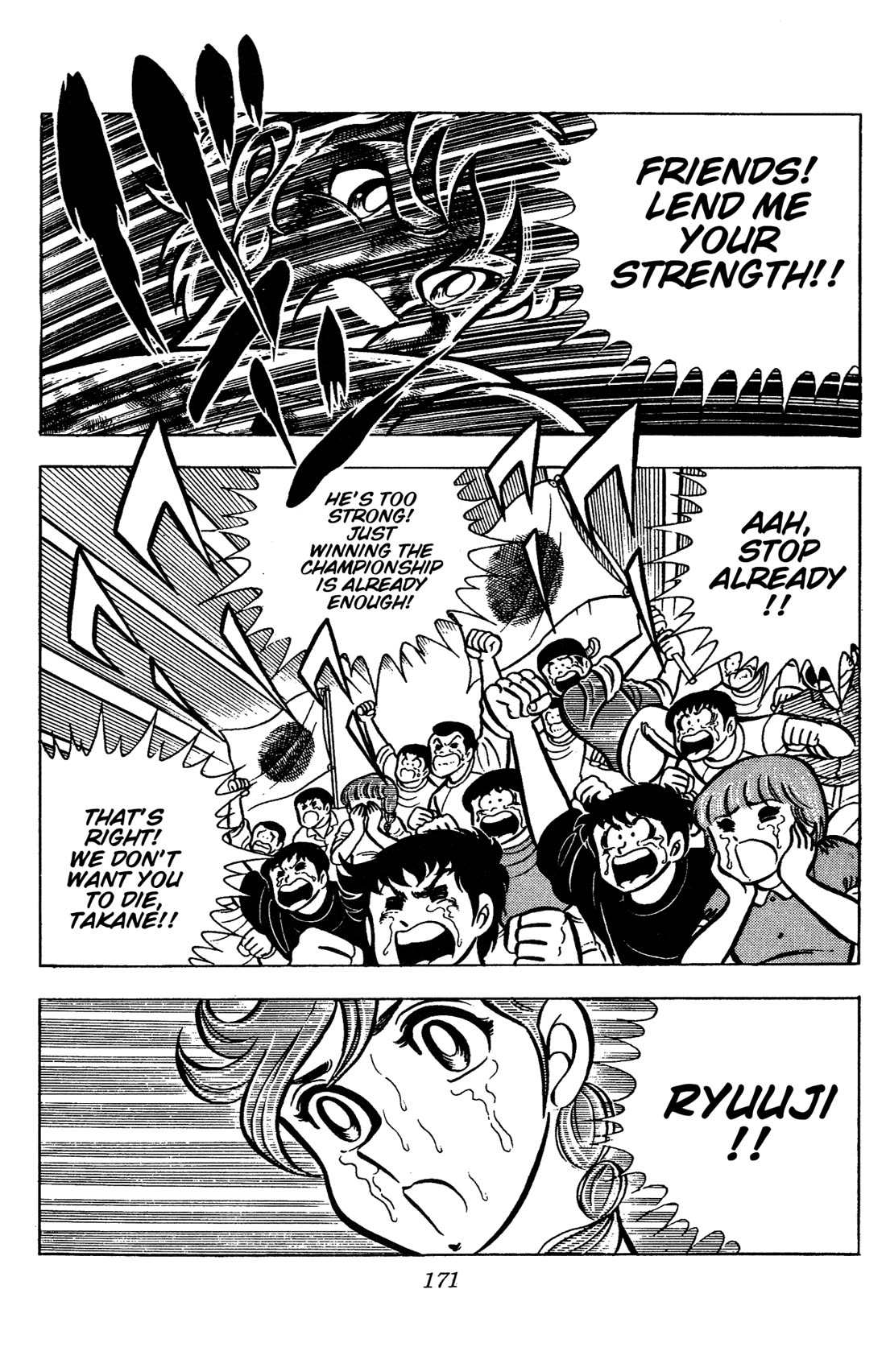 Ring ni Kakero chapter 81 page 15