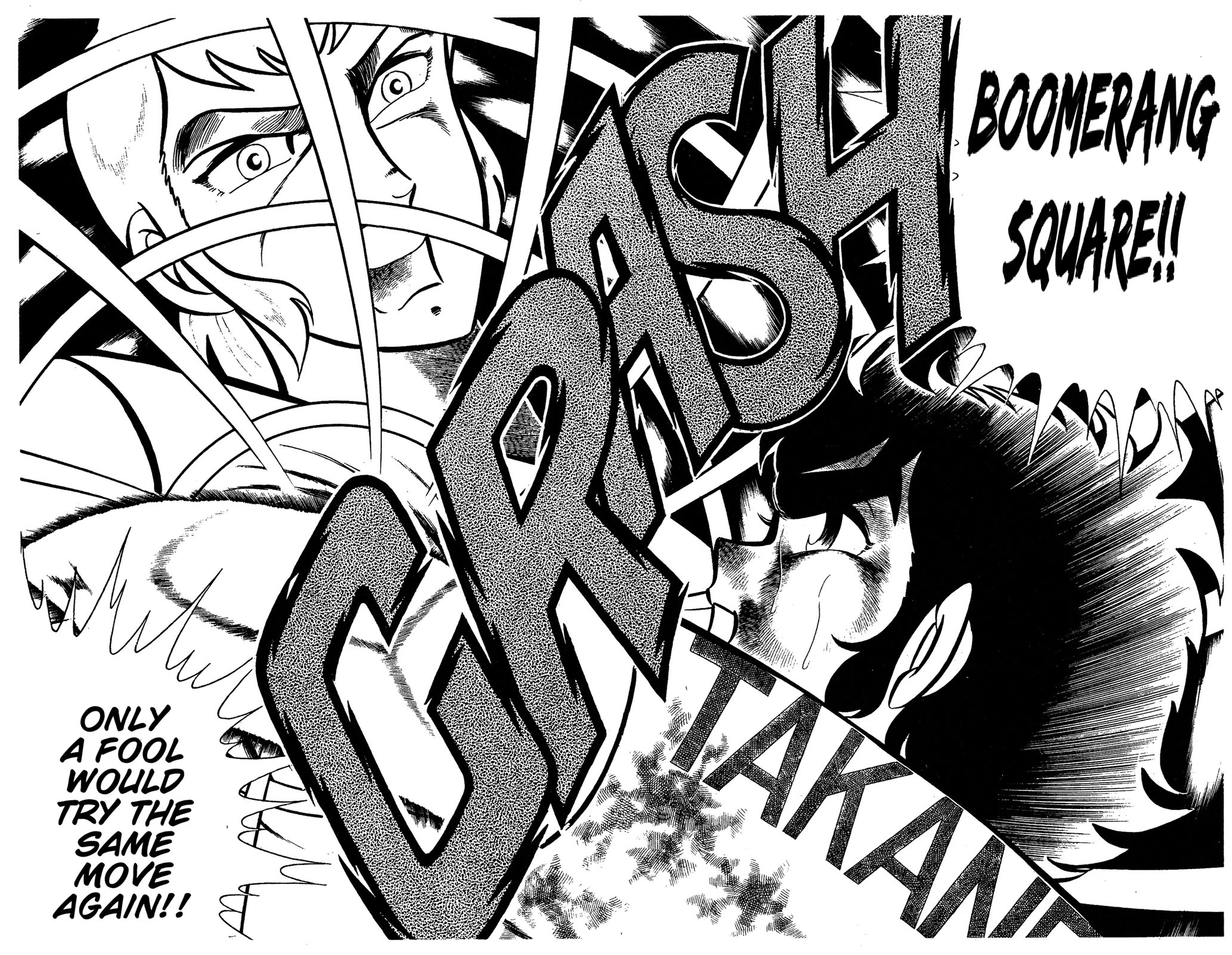Ring ni Kakero chapter 81 page 16