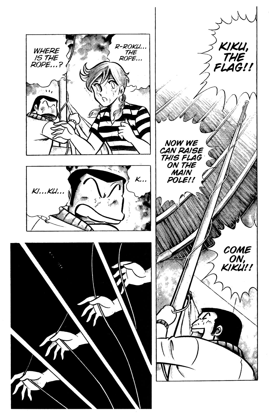 Ring ni Kakero chapter 81 page 38