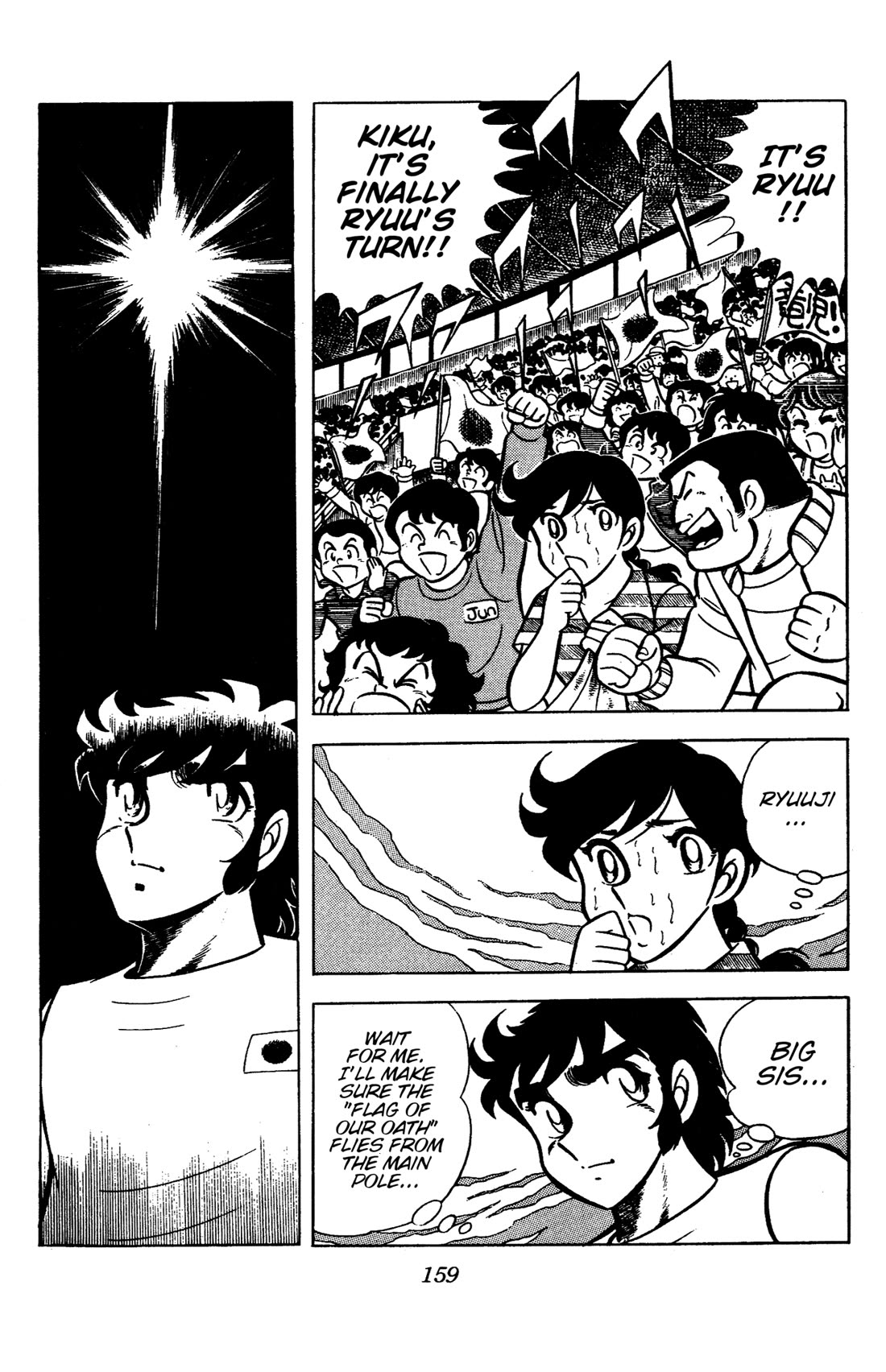 Ring ni Kakero chapter 81 page 5