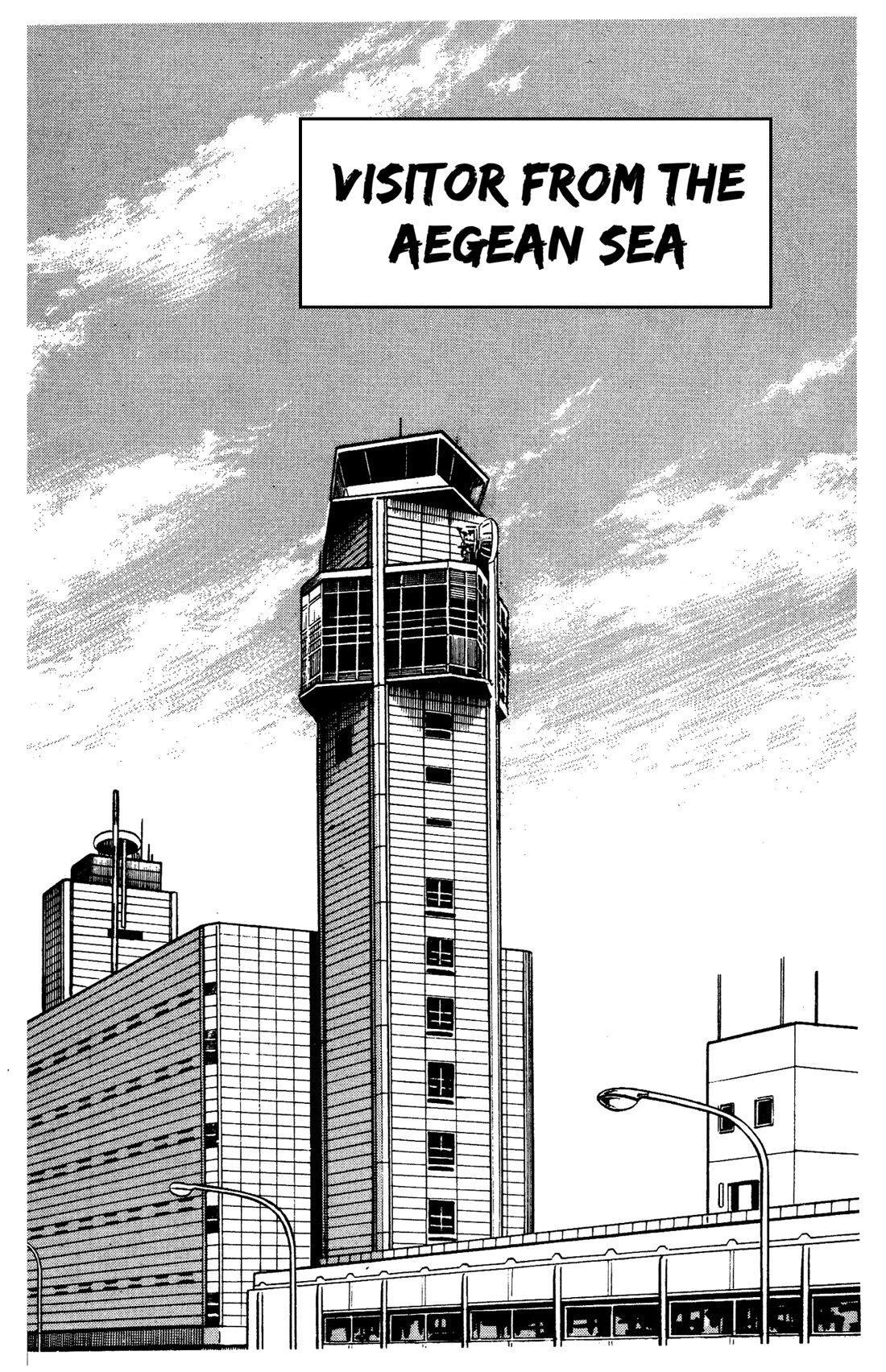 Ring ni Kakero chapter 82 page 1