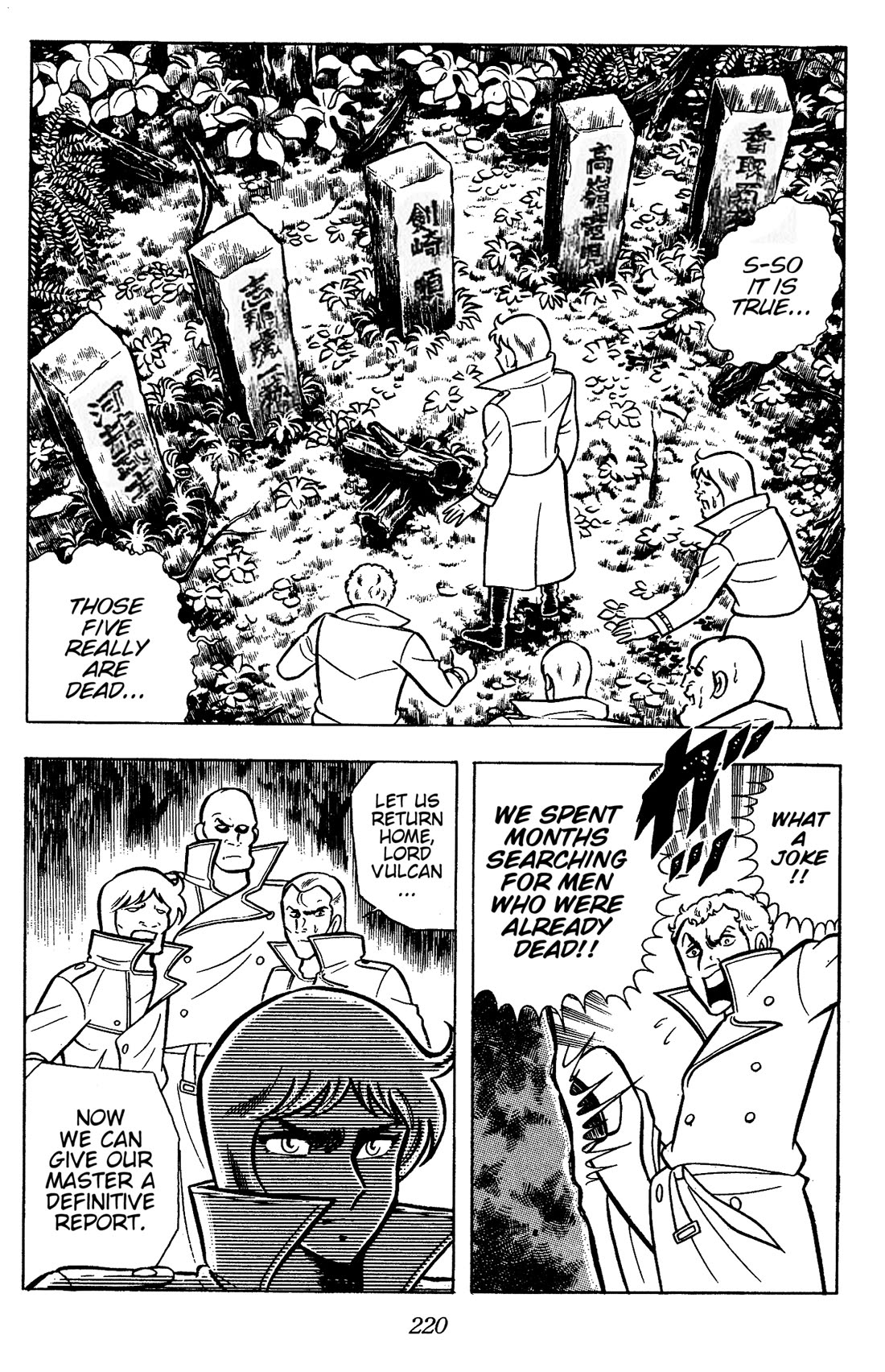 Ring ni Kakero chapter 82 page 13