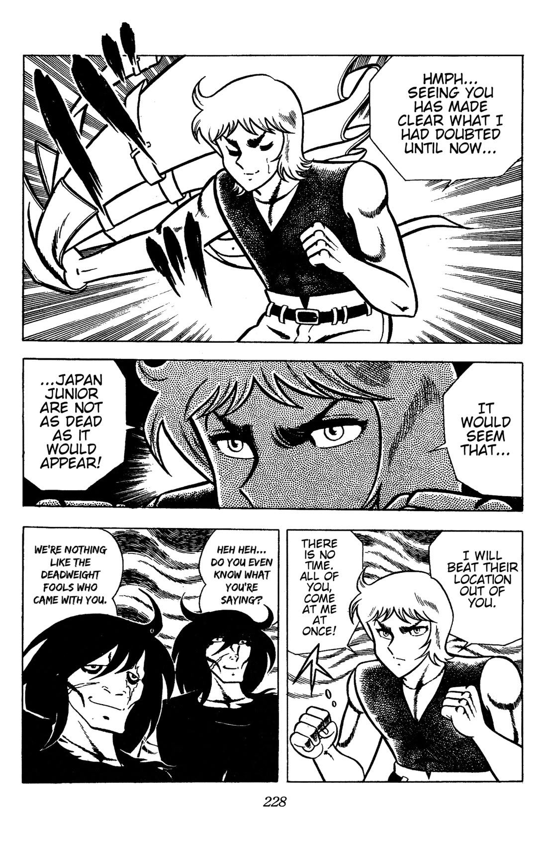 Ring ni Kakero chapter 82 page 19